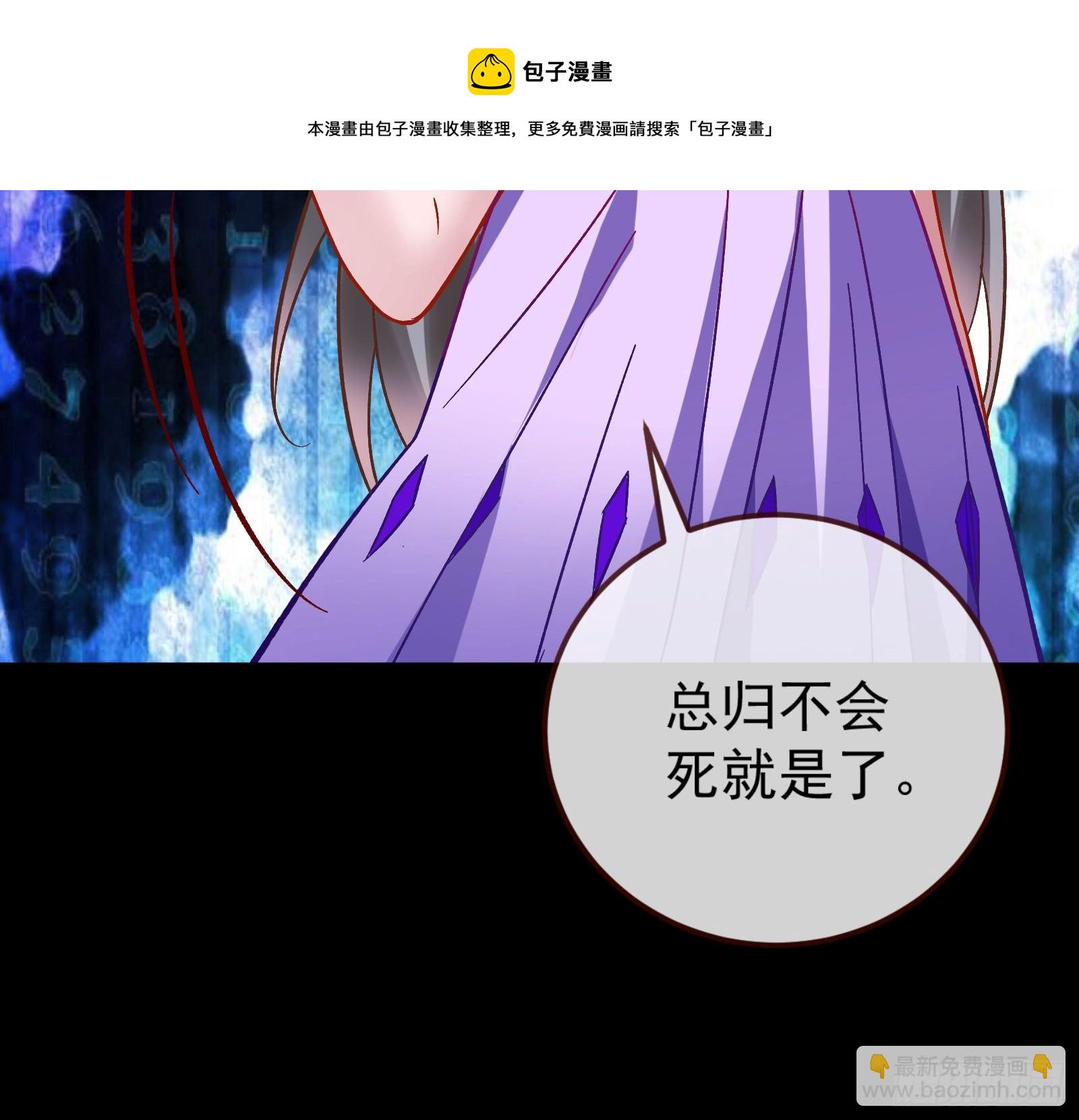 🍟万渣朝凰 带你回家 第45页