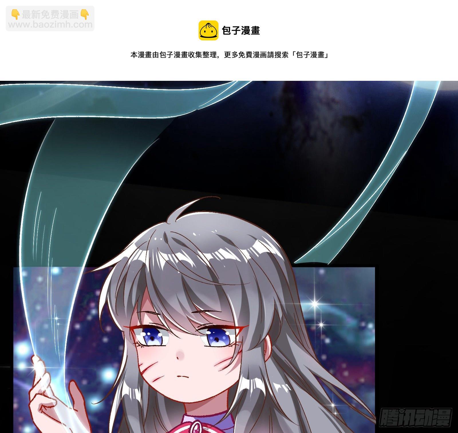 🍟万渣朝凰 带你回家 第49页