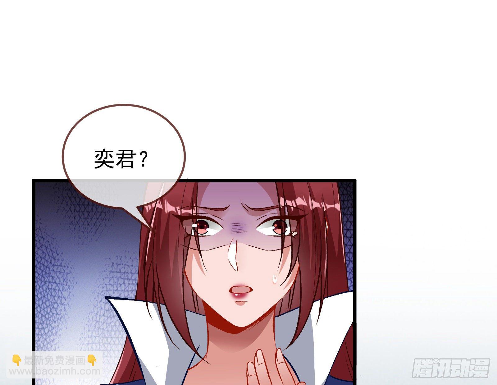 🍟万渣朝凰 求婚 第11页