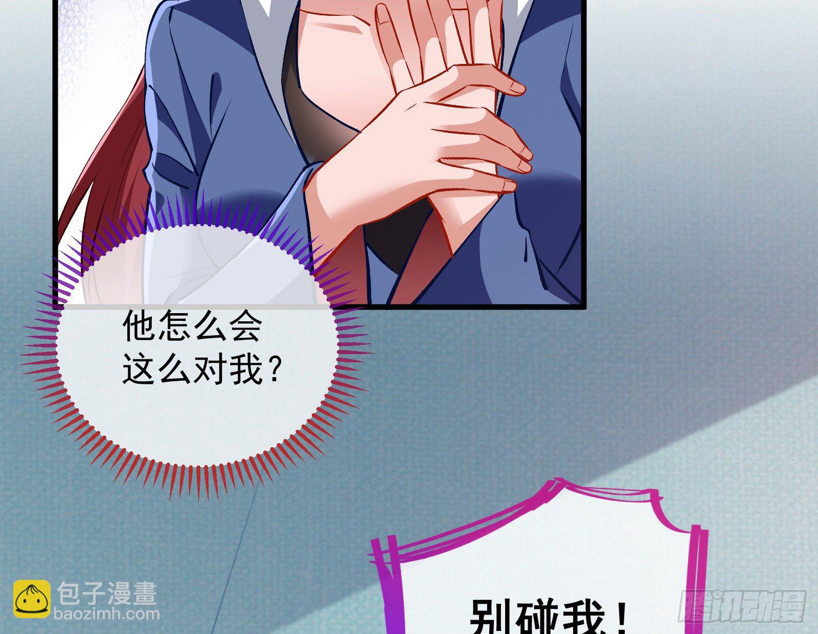 🍟万渣朝凰 求婚 第12页