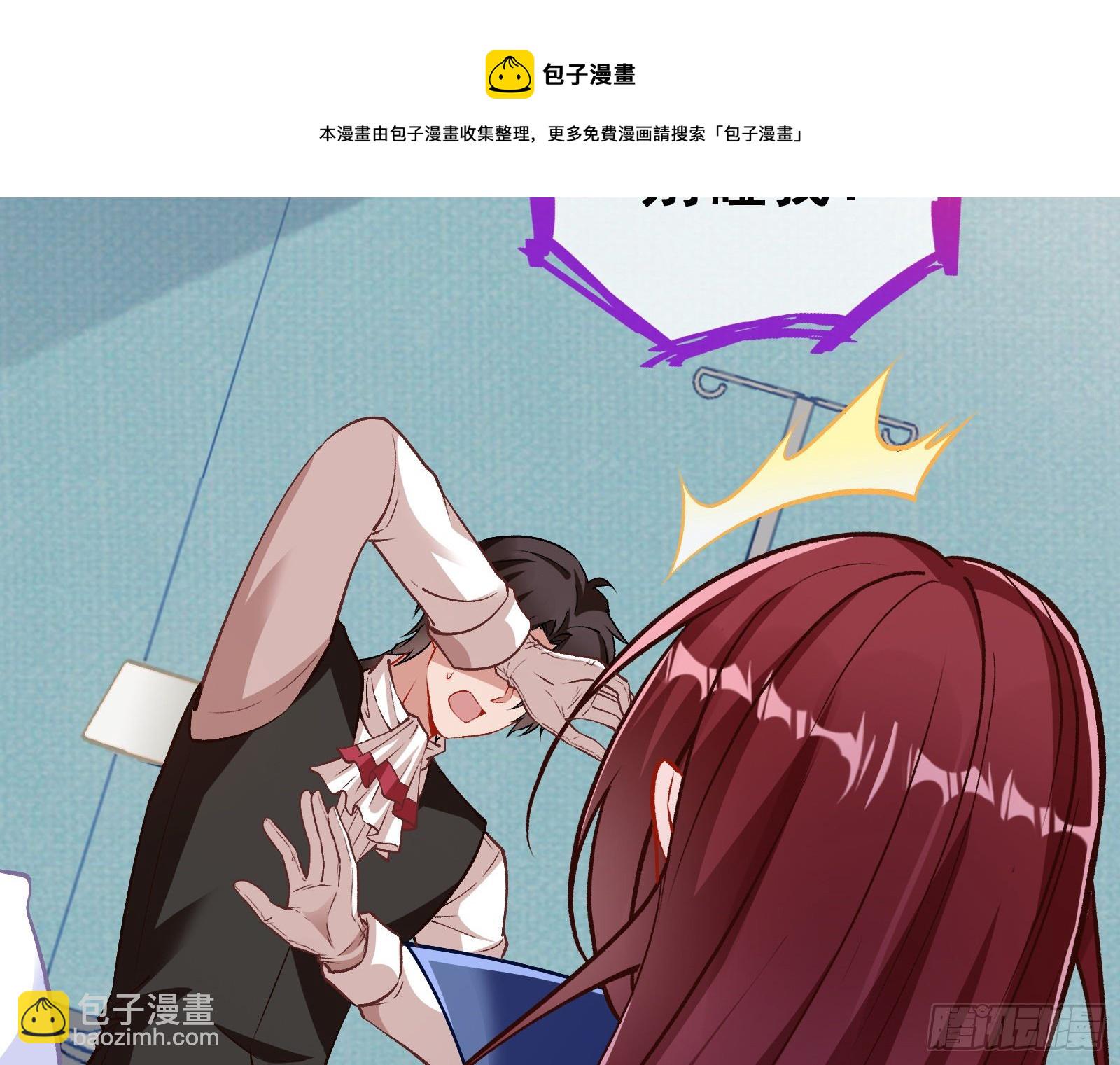 🍟万渣朝凰 求婚 第13页