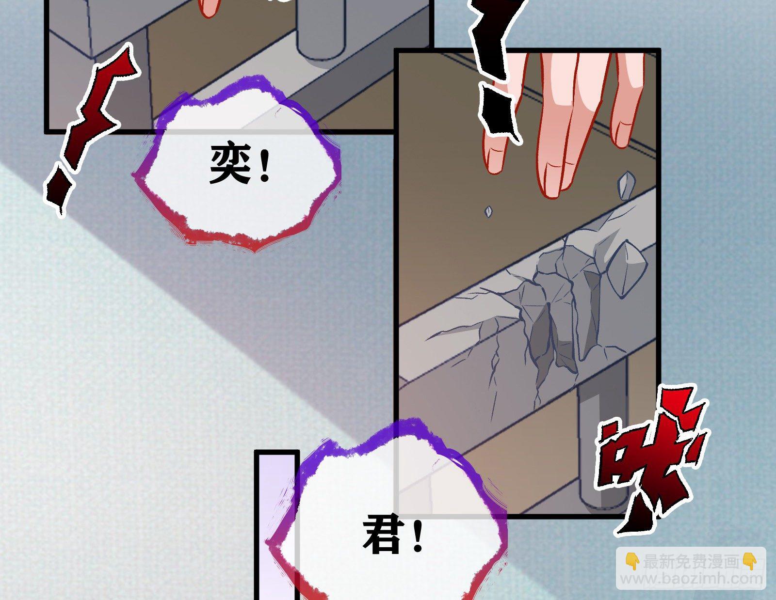 🍟万渣朝凰 求婚 第16页