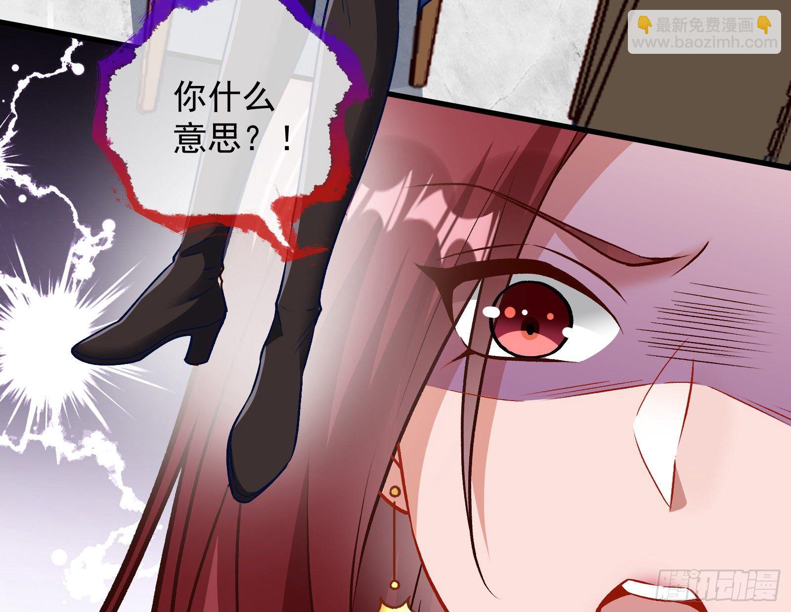 🍟万渣朝凰 求婚 第19页