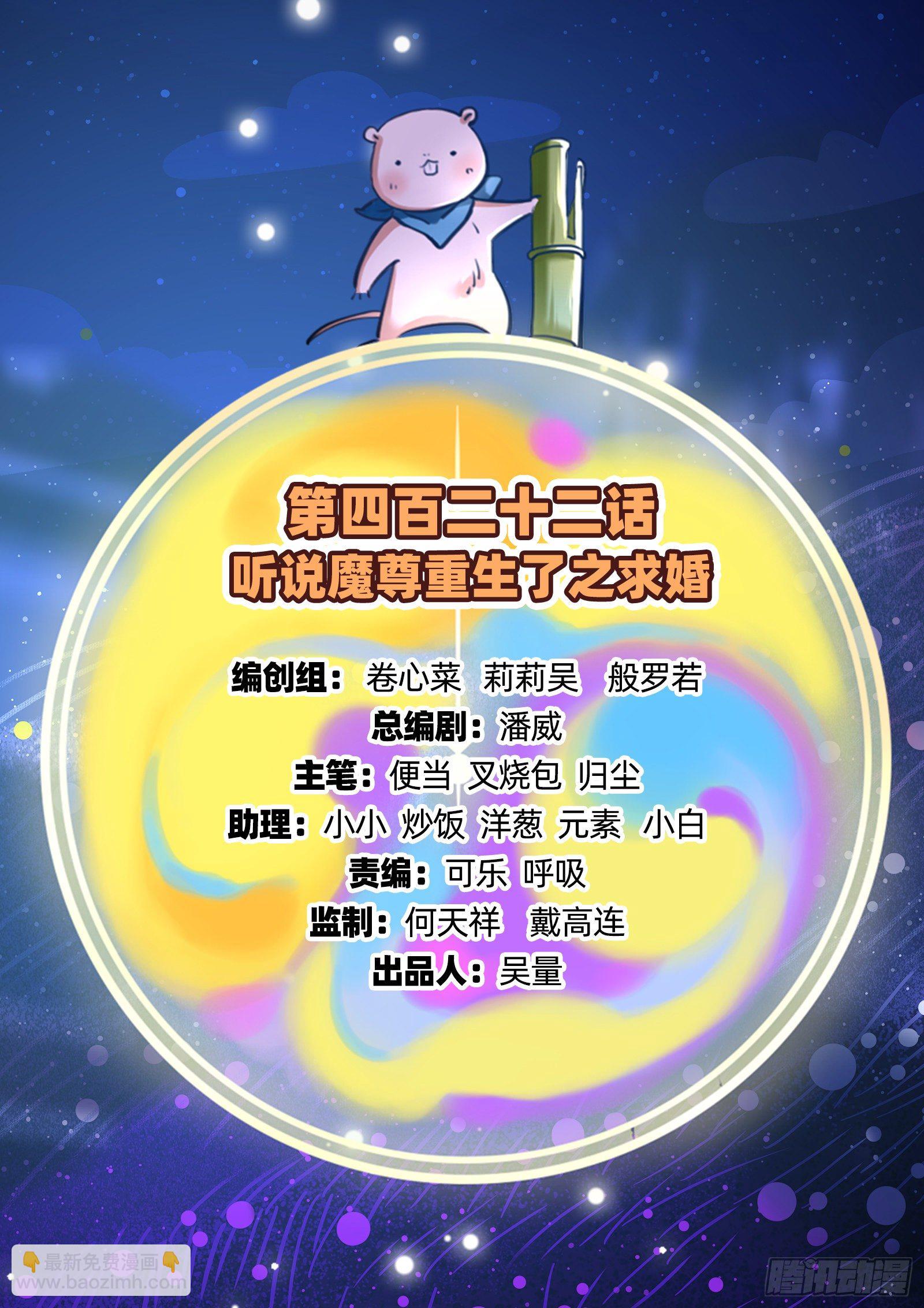 🍟万渣朝凰 求婚 第2页