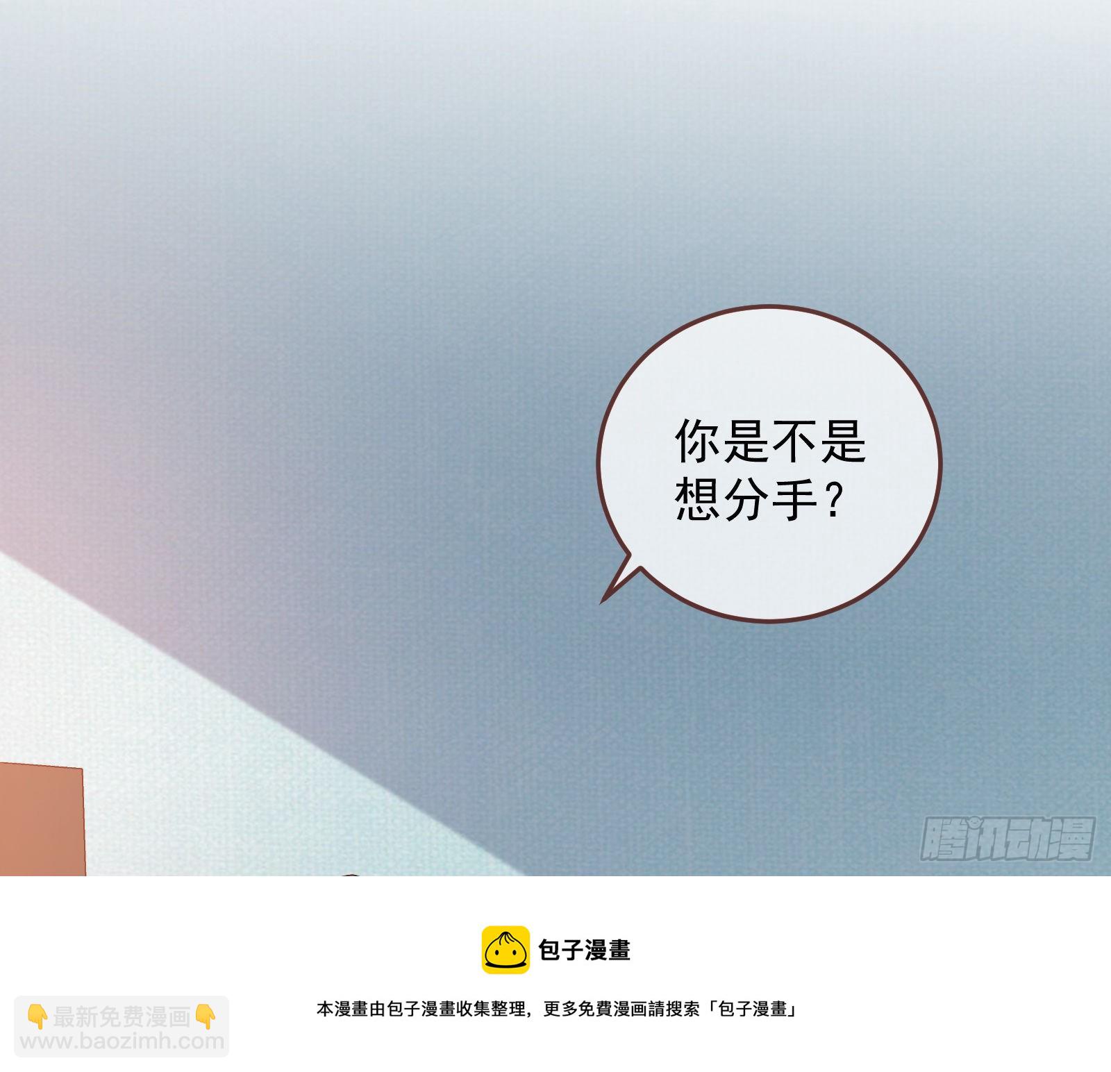 🍟万渣朝凰 求婚 第21页