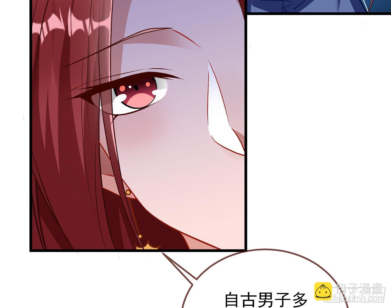 🍟万渣朝凰 求婚 第26页