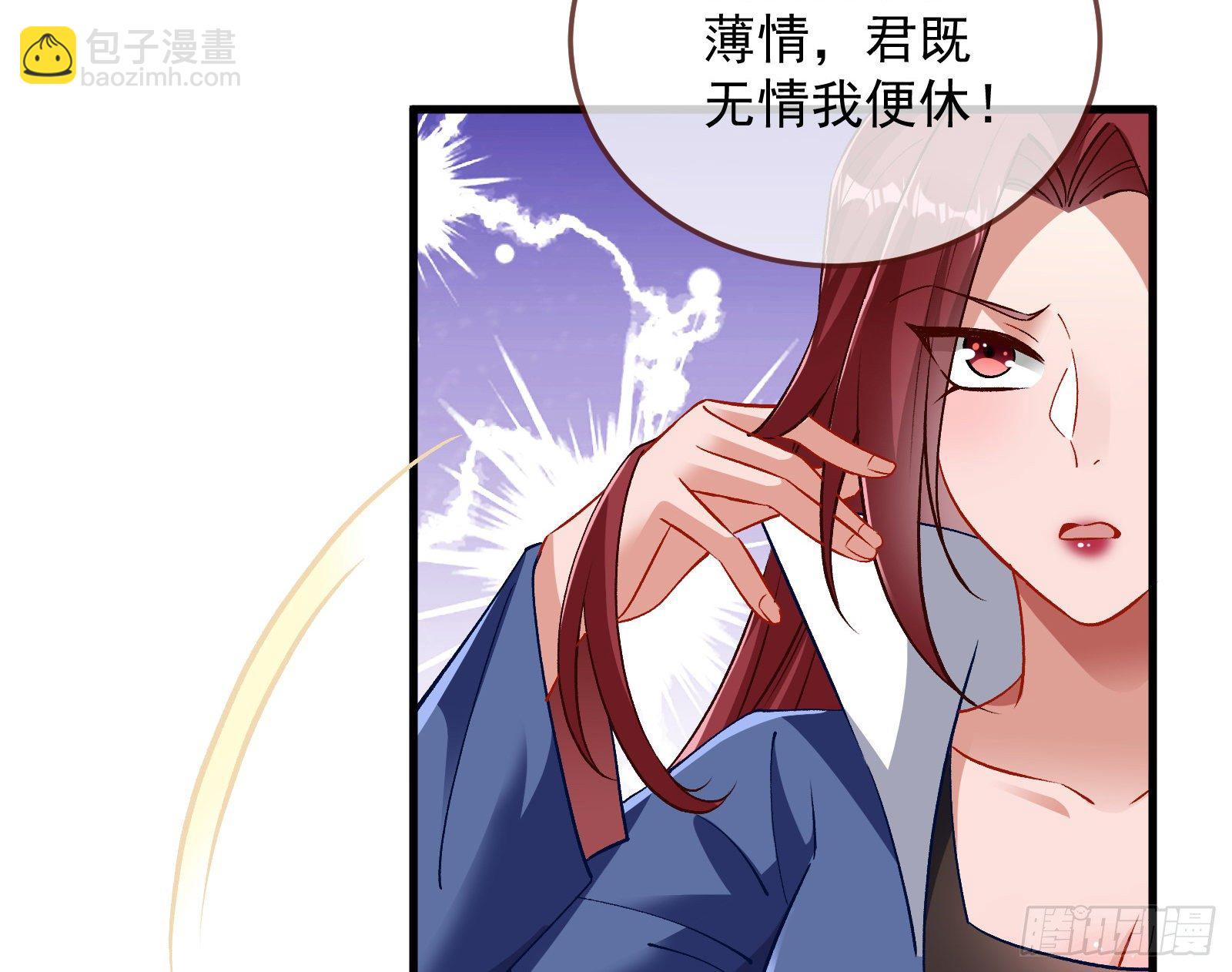 🍟万渣朝凰 求婚 第27页
