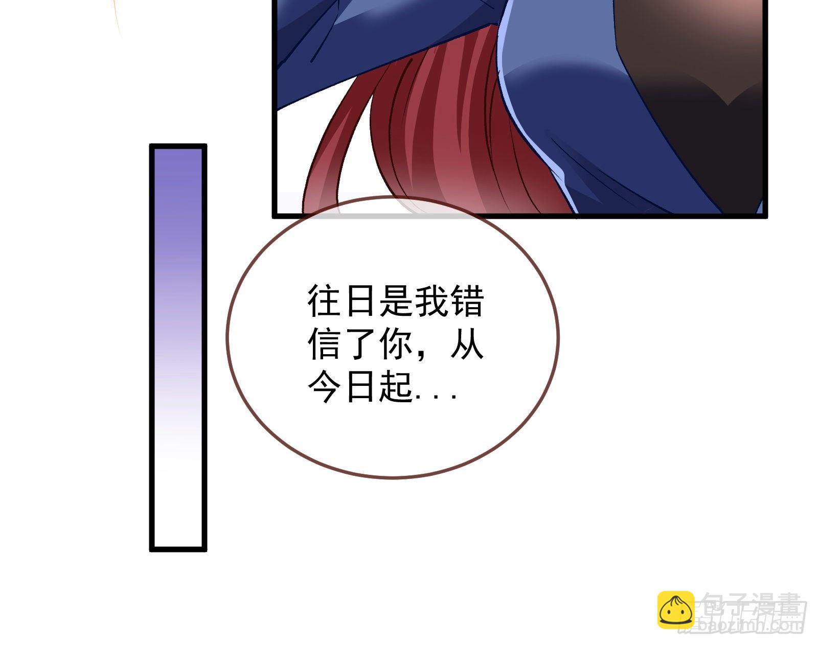 🍟万渣朝凰 求婚 第28页