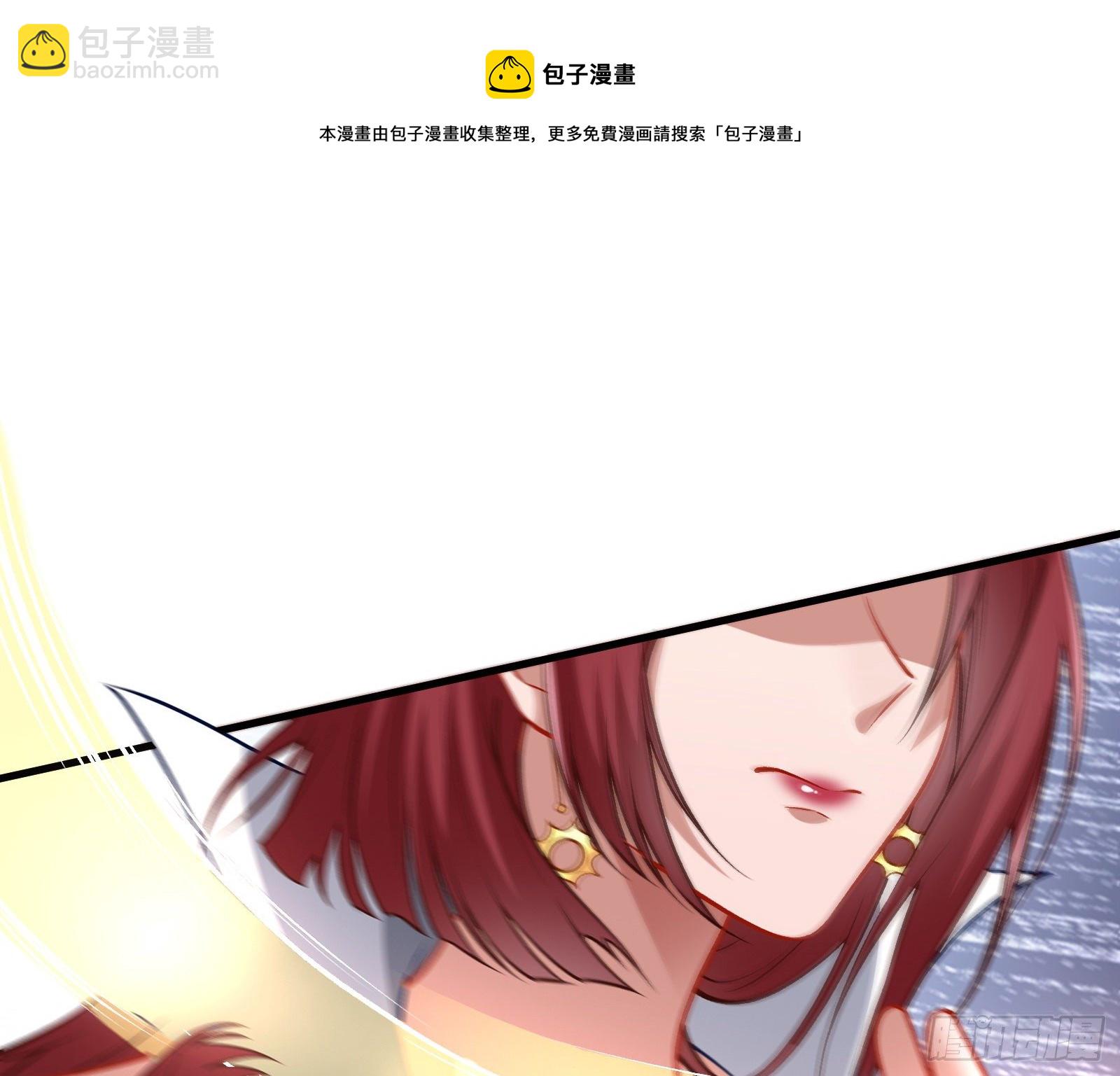 🍟万渣朝凰 求婚 第29页