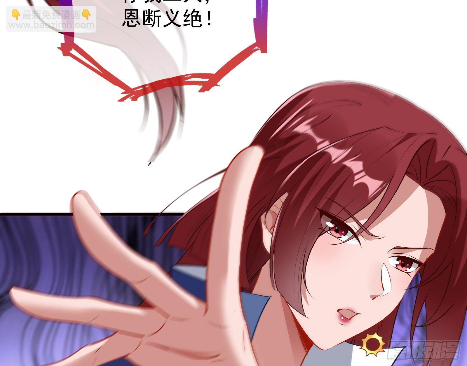 🍟万渣朝凰 求婚 第31页