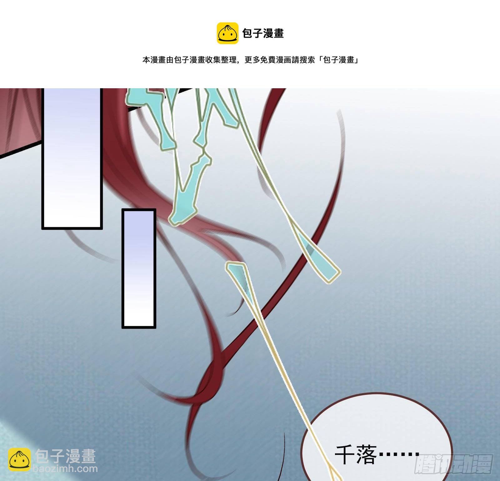🍟万渣朝凰 求婚 第33页