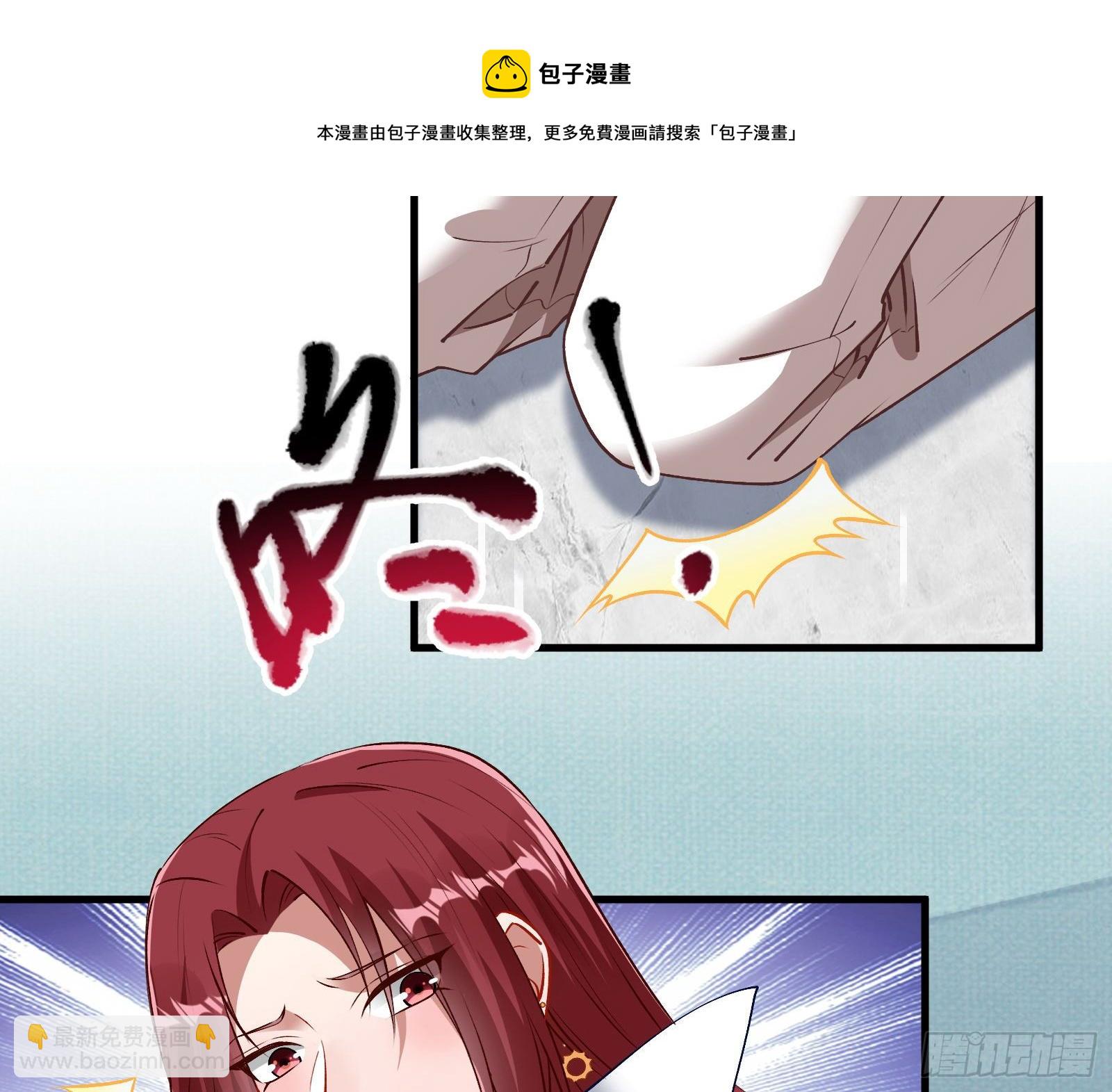 🍟万渣朝凰 求婚 第41页