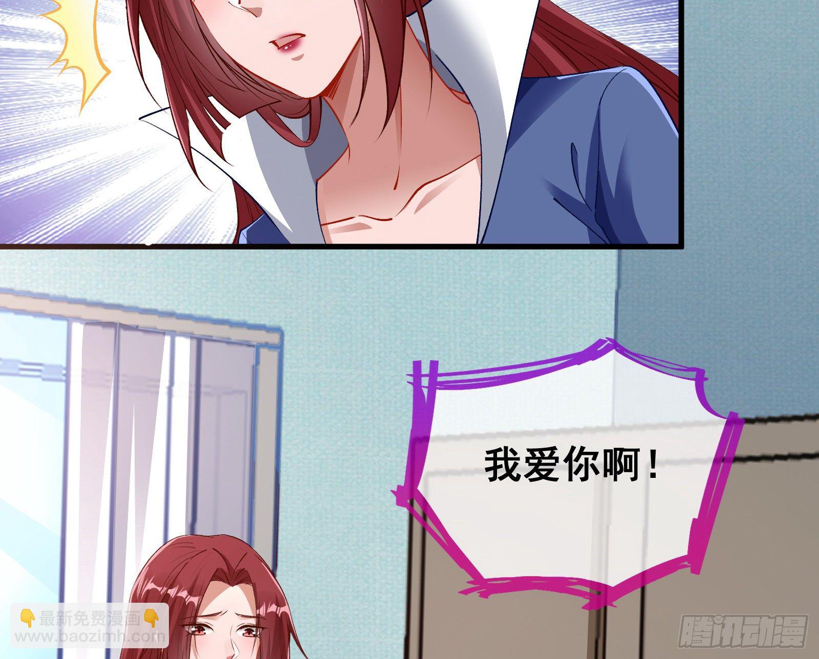🍟万渣朝凰 求婚 第42页