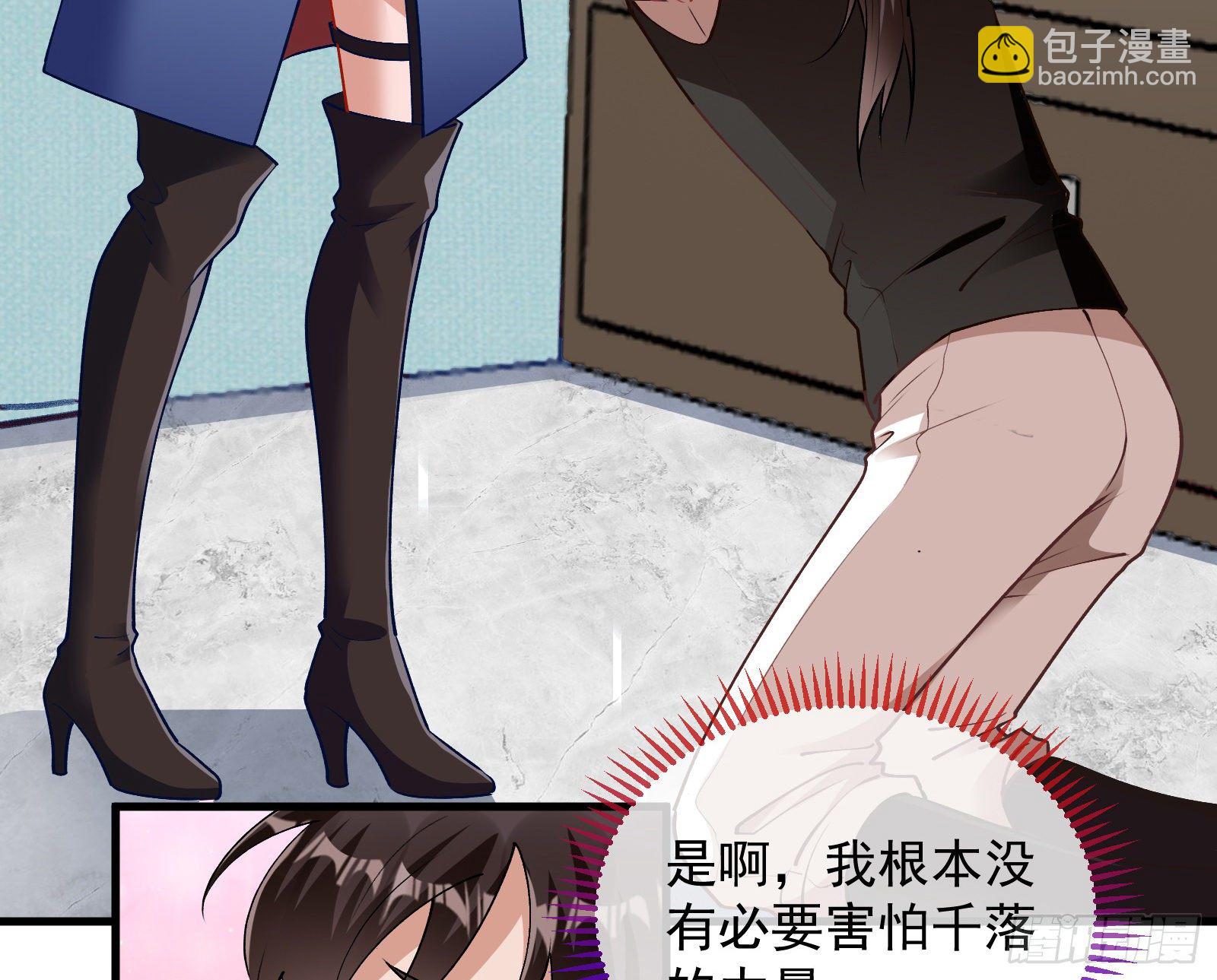 🍟万渣朝凰 求婚 第44页