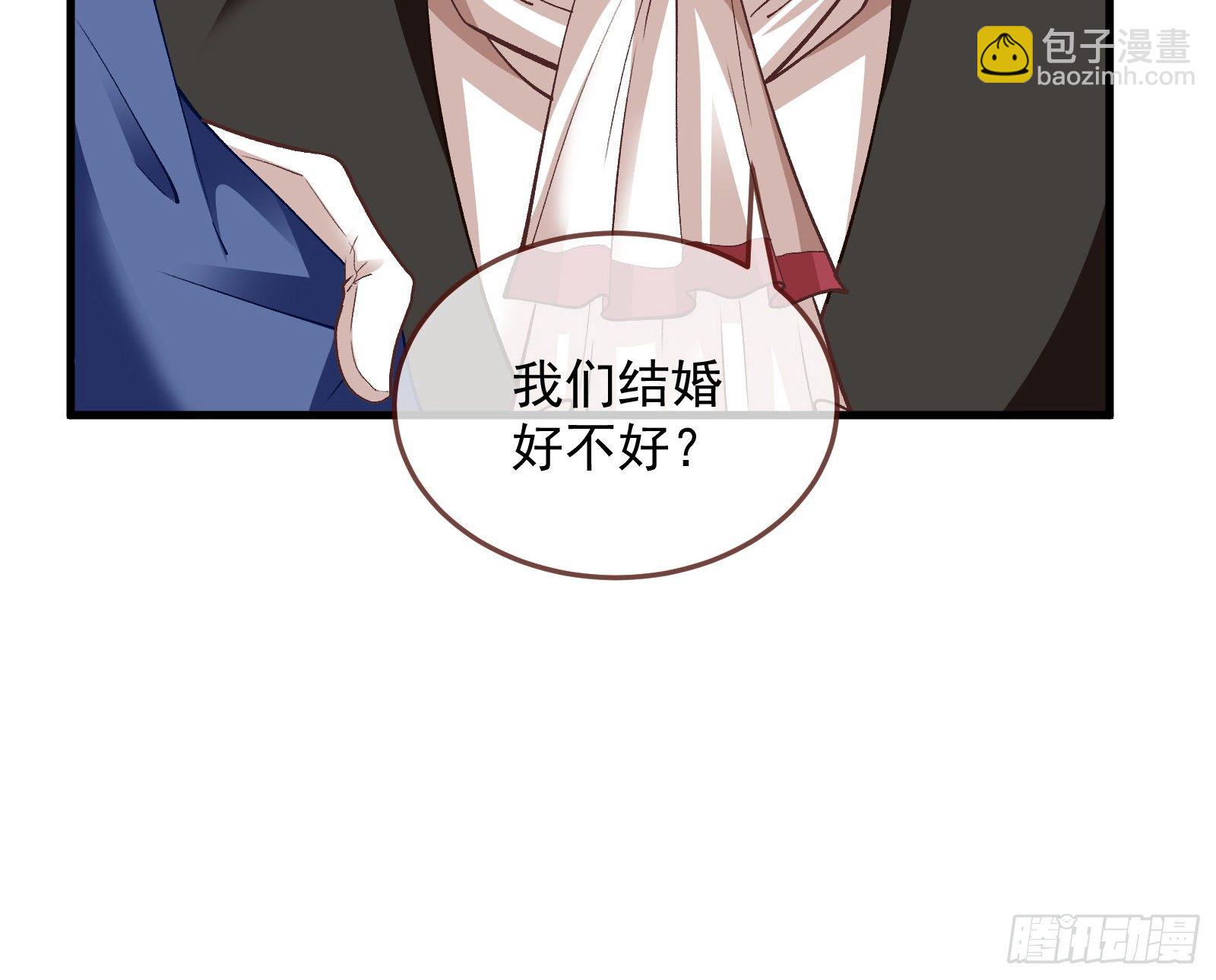 🍟万渣朝凰 求婚 第47页