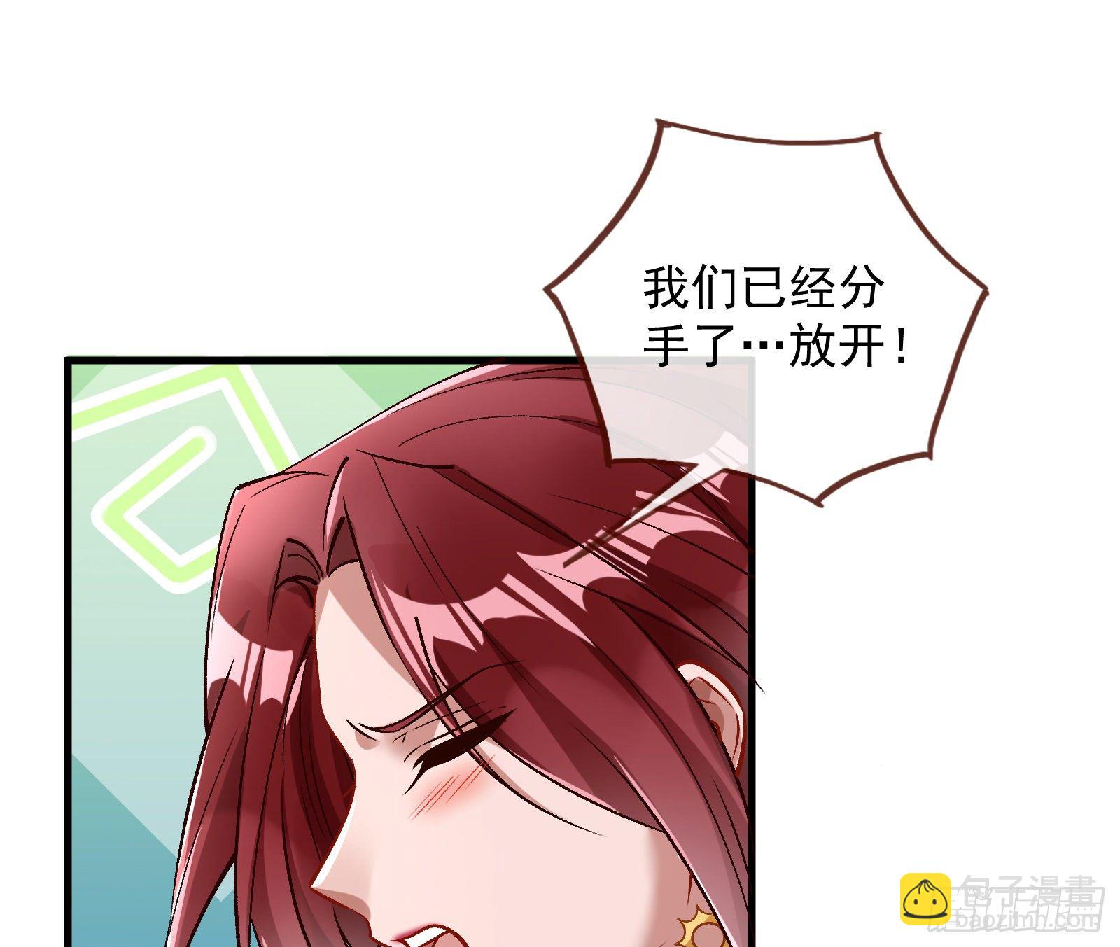 🍟万渣朝凰 求婚 第48页