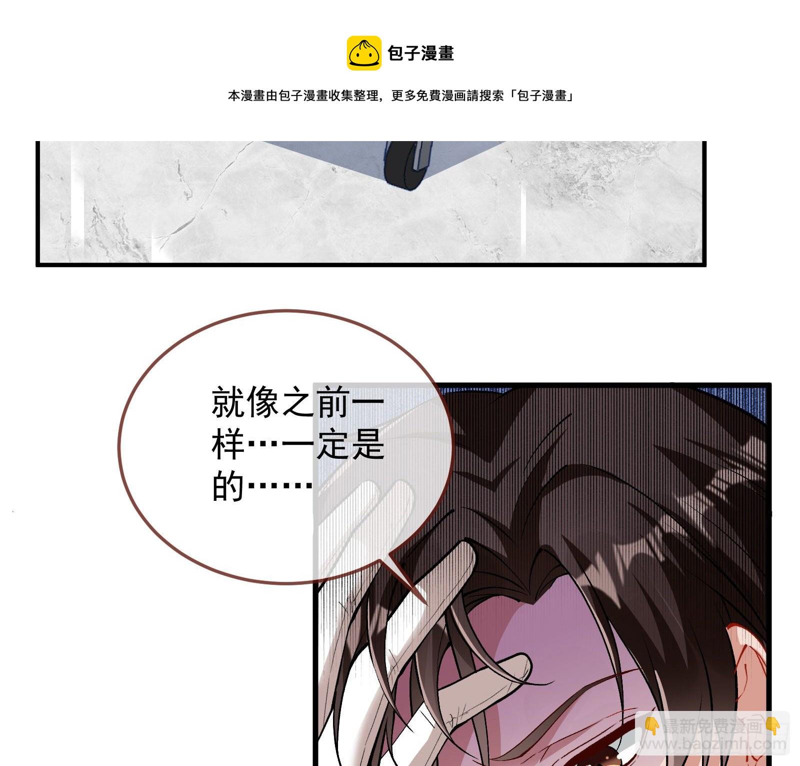 🍟万渣朝凰 求婚 第5页