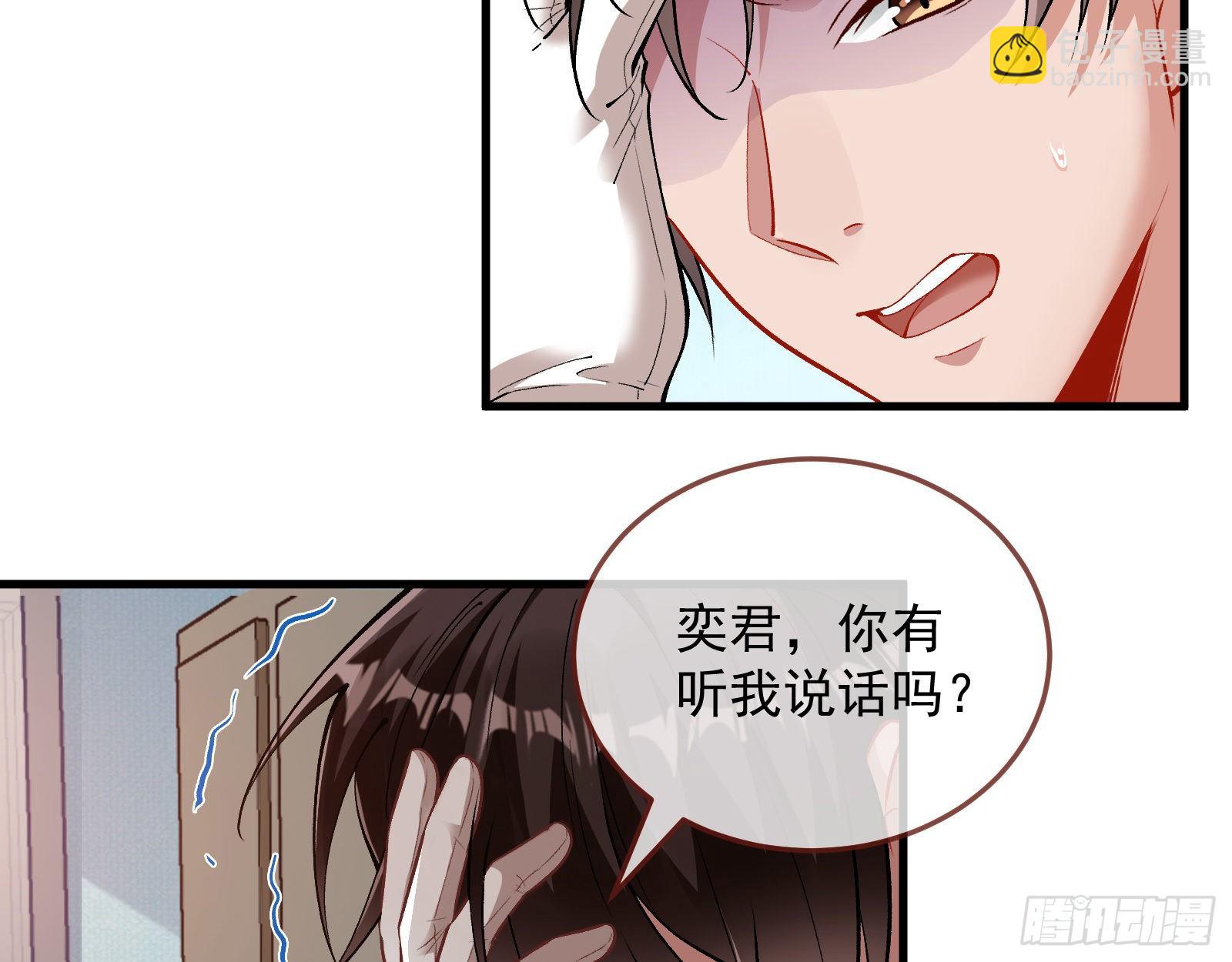 🍟万渣朝凰 求婚 第6页