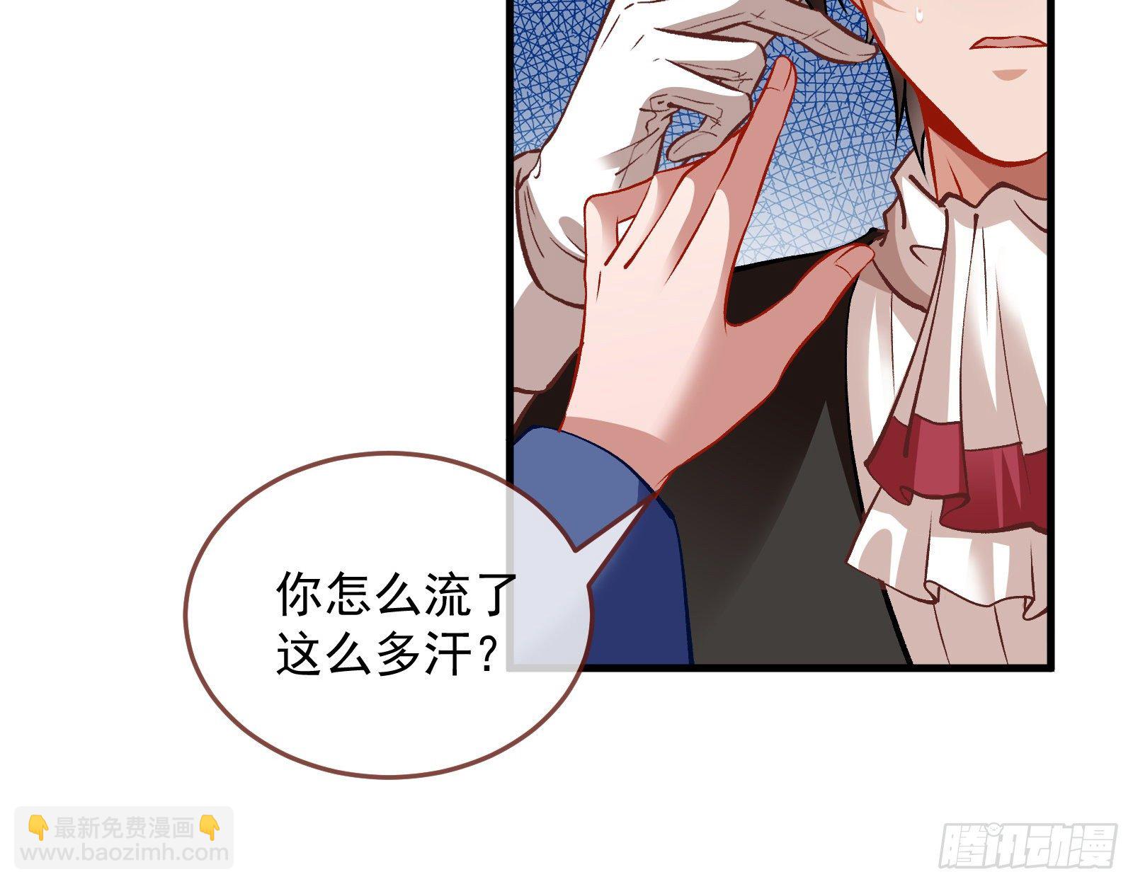 🍟万渣朝凰 求婚 第8页