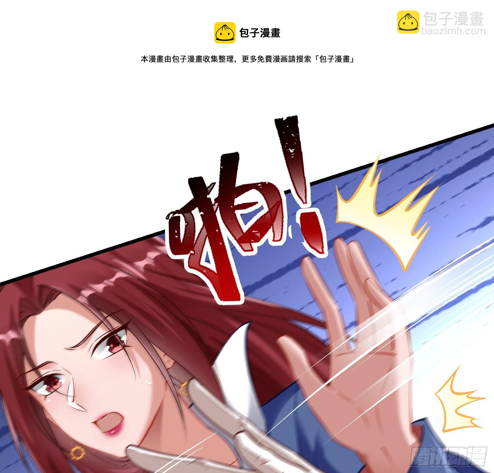 🍟万渣朝凰 求婚 第9页