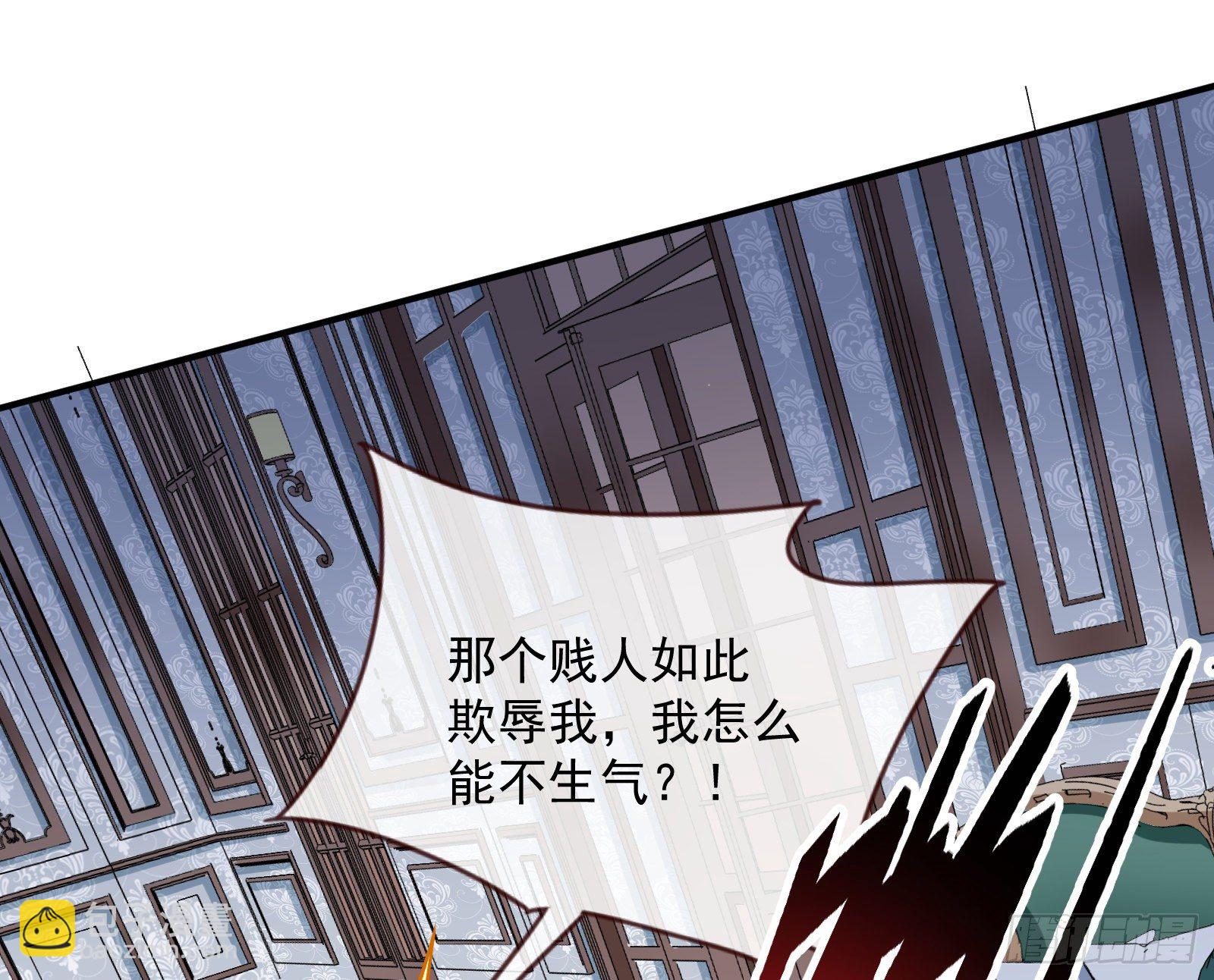 🍟万渣朝凰 引君入瓮 第10页