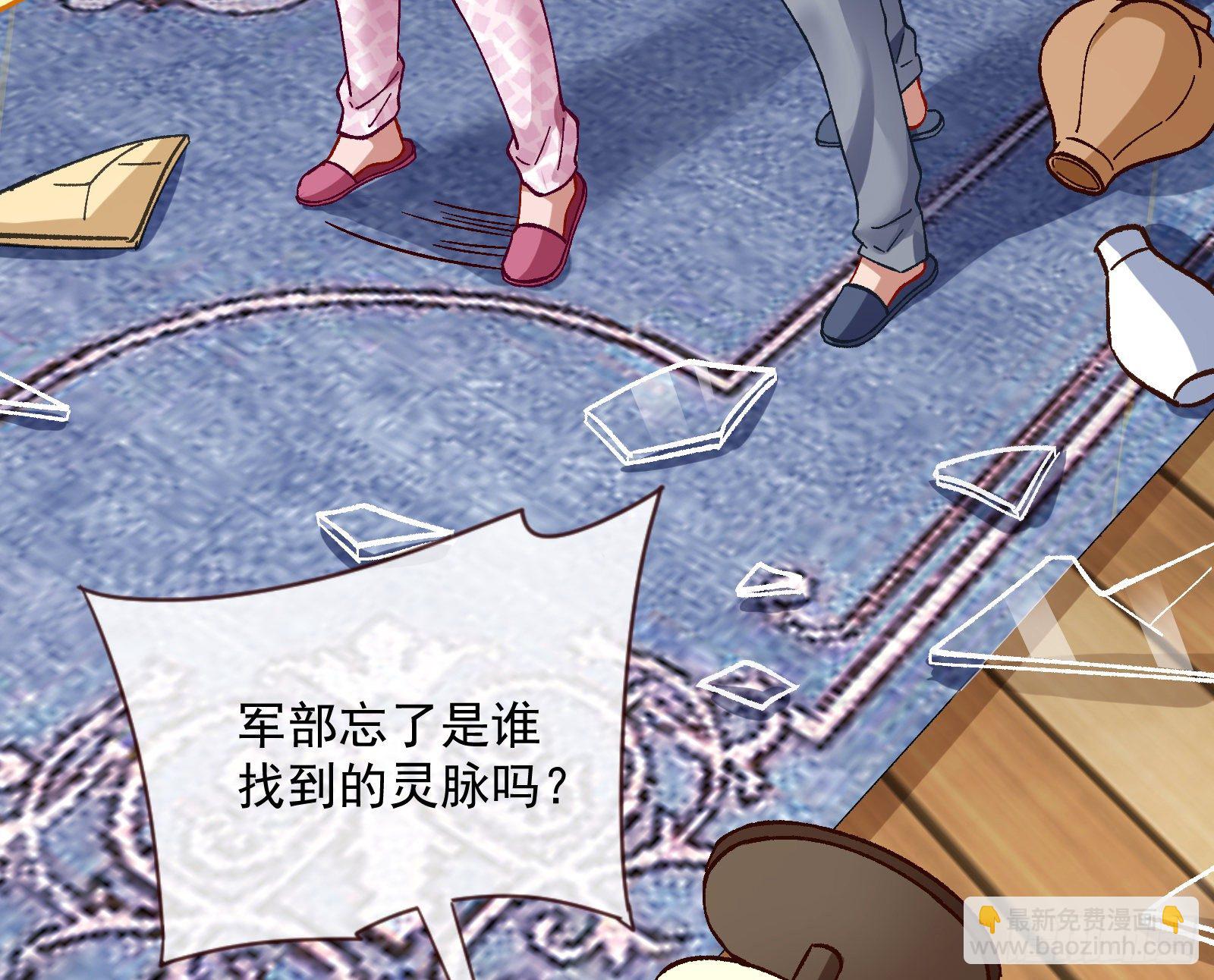 🍟万渣朝凰 引君入瓮 第12页