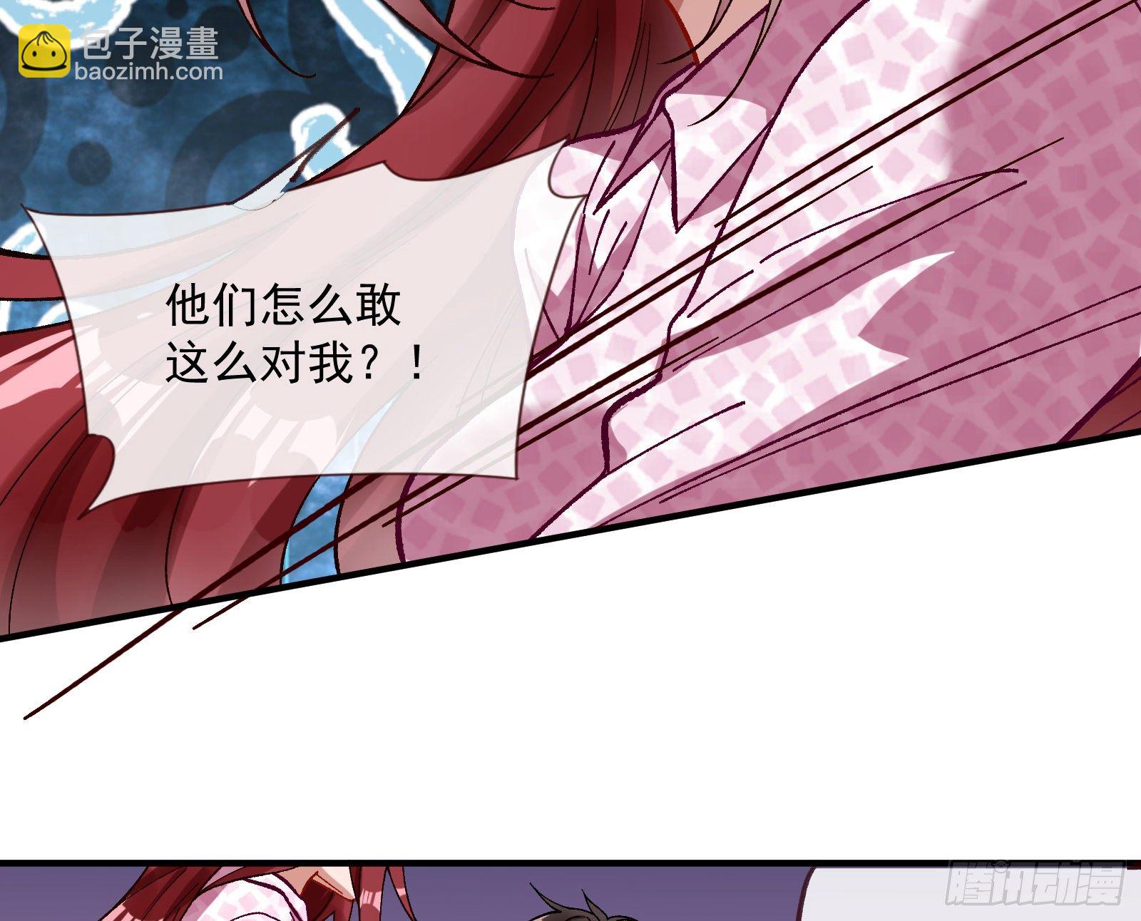 🍟万渣朝凰 引君入瓮 第14页
