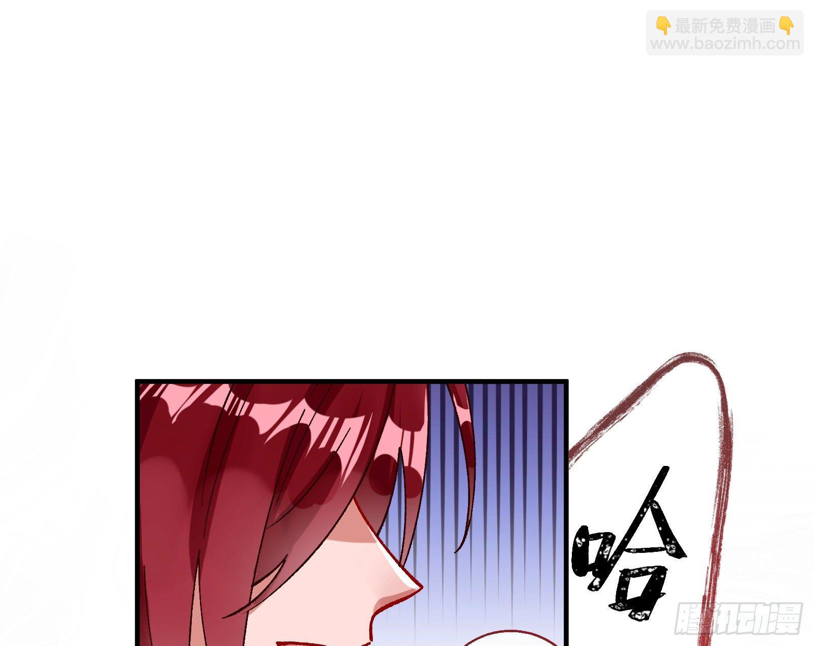 🍟万渣朝凰 引君入瓮 第27页