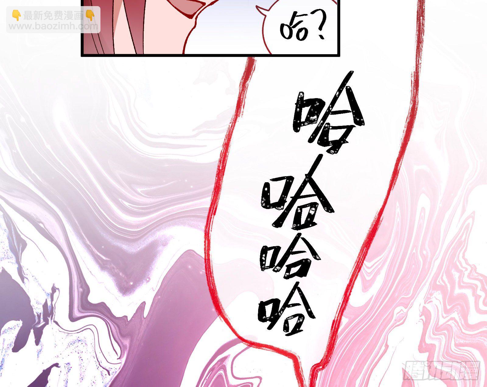 🍟万渣朝凰 引君入瓮 第28页