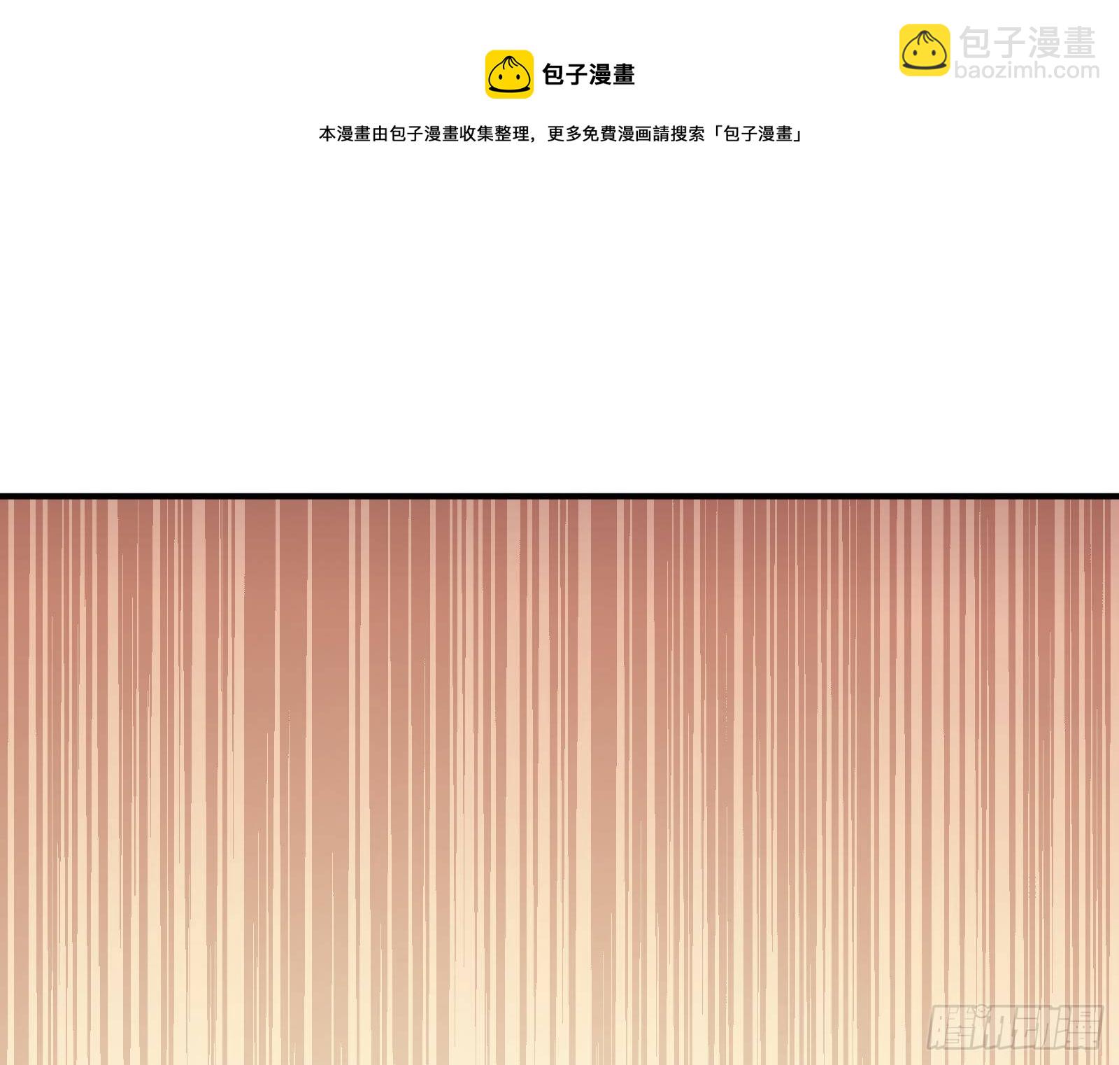 🍟万渣朝凰 引君入瓮 第41页