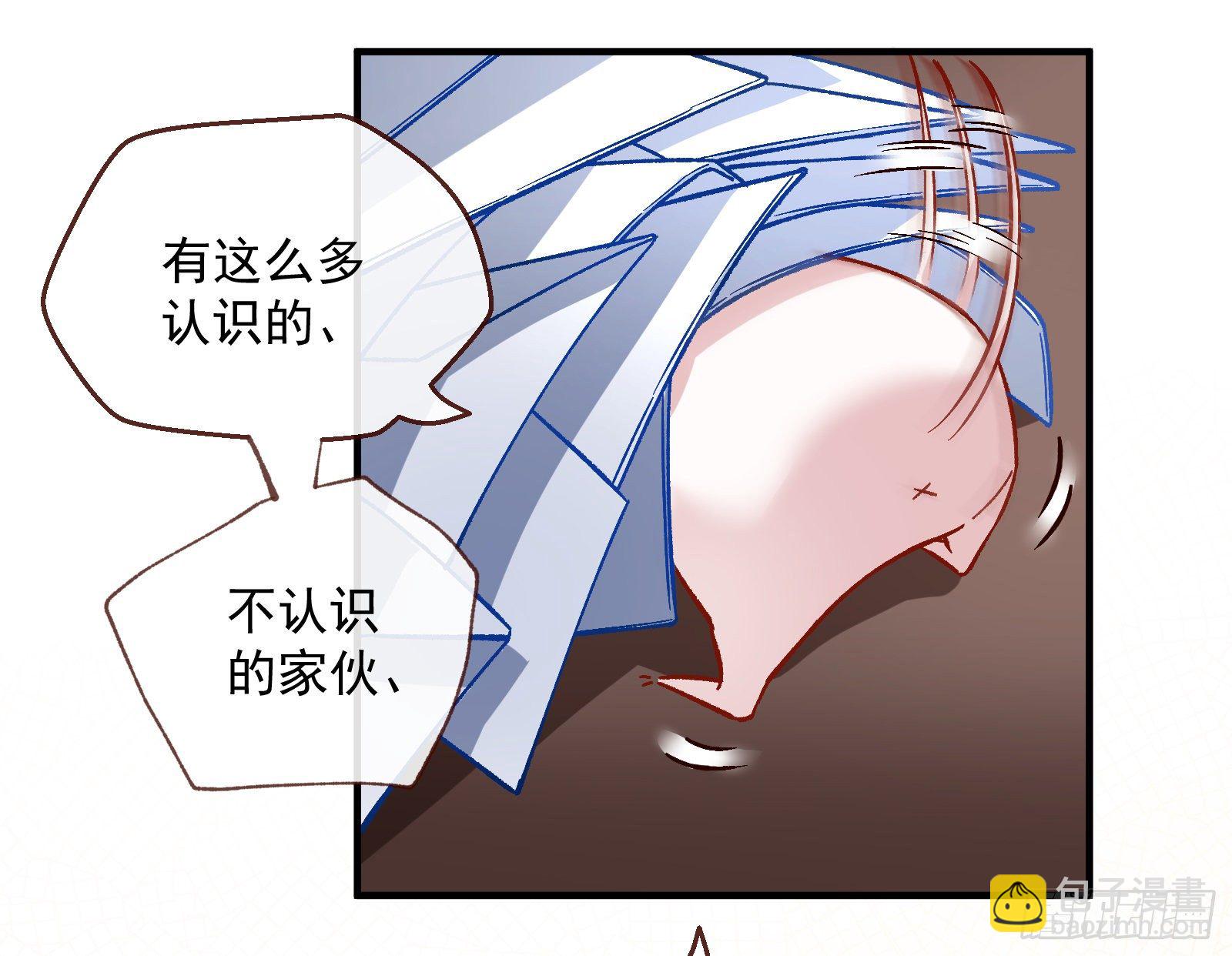 🍟万渣朝凰 引君入瓮 第48页