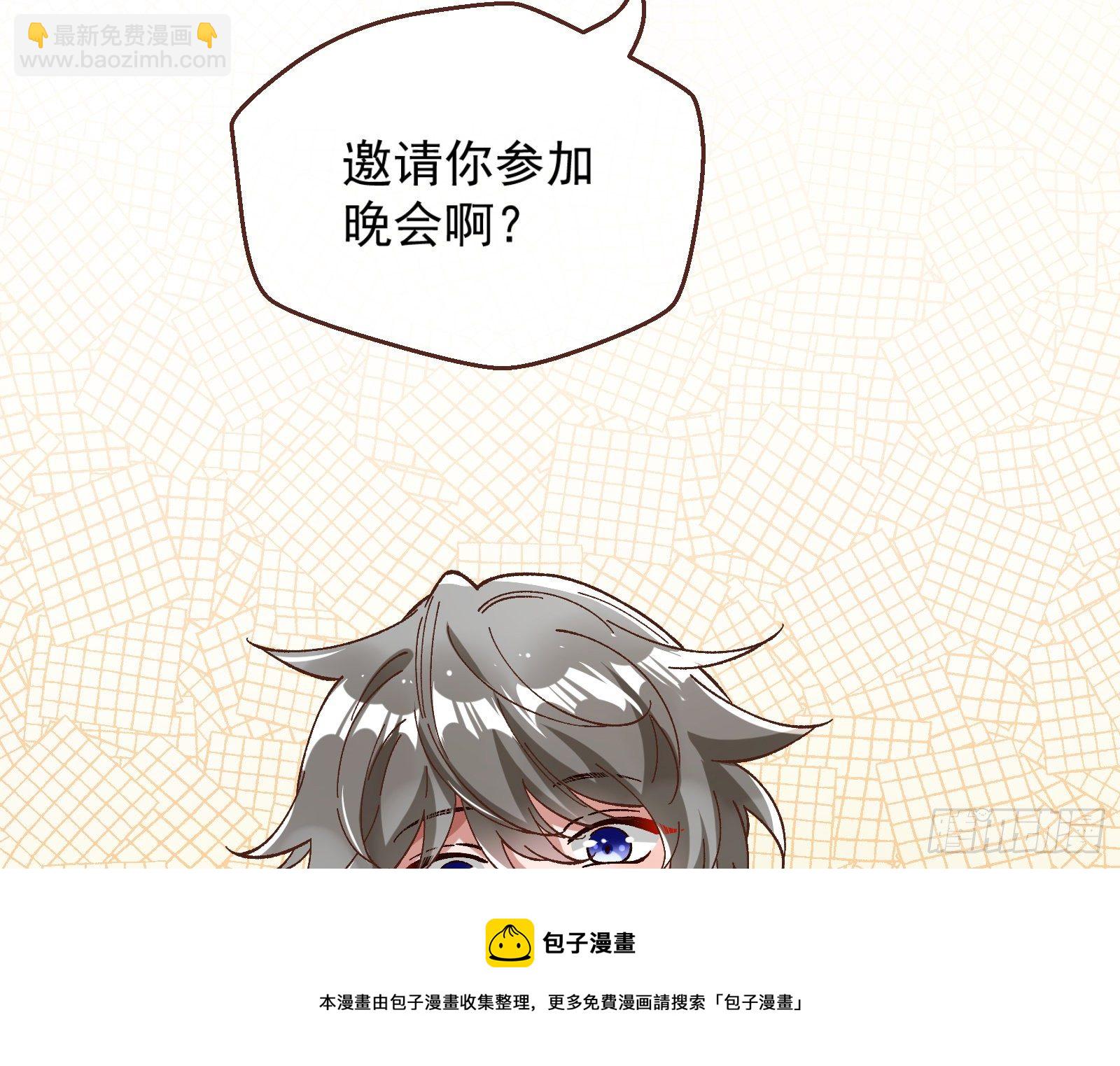 🍟万渣朝凰 引君入瓮 第49页