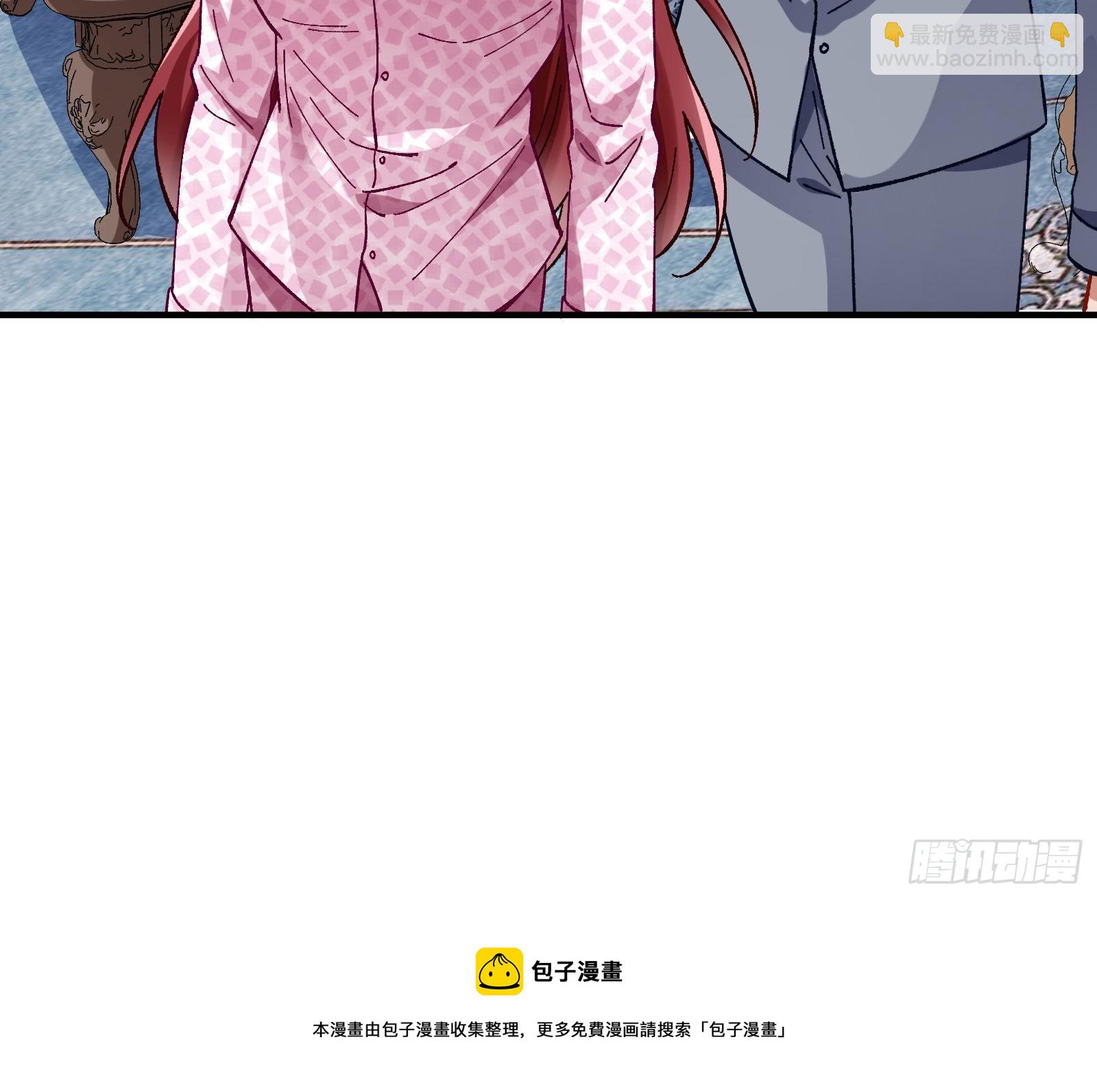 🍟万渣朝凰 引君入瓮 第9页