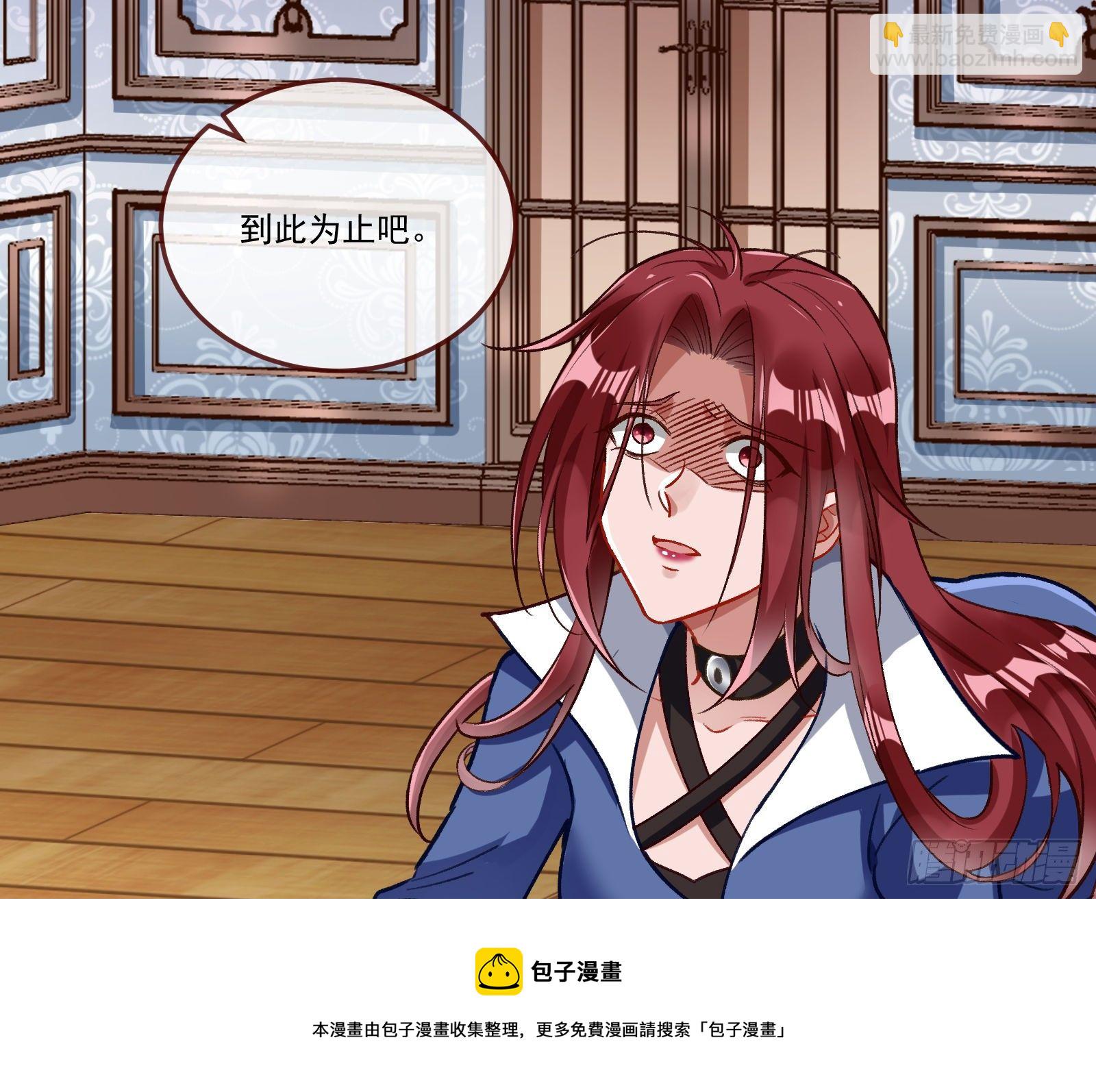 🍟万渣朝凰 逃狱 第13页