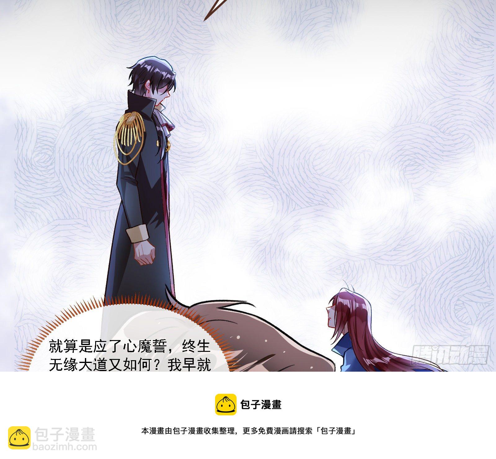 🍟万渣朝凰 逃狱 第17页