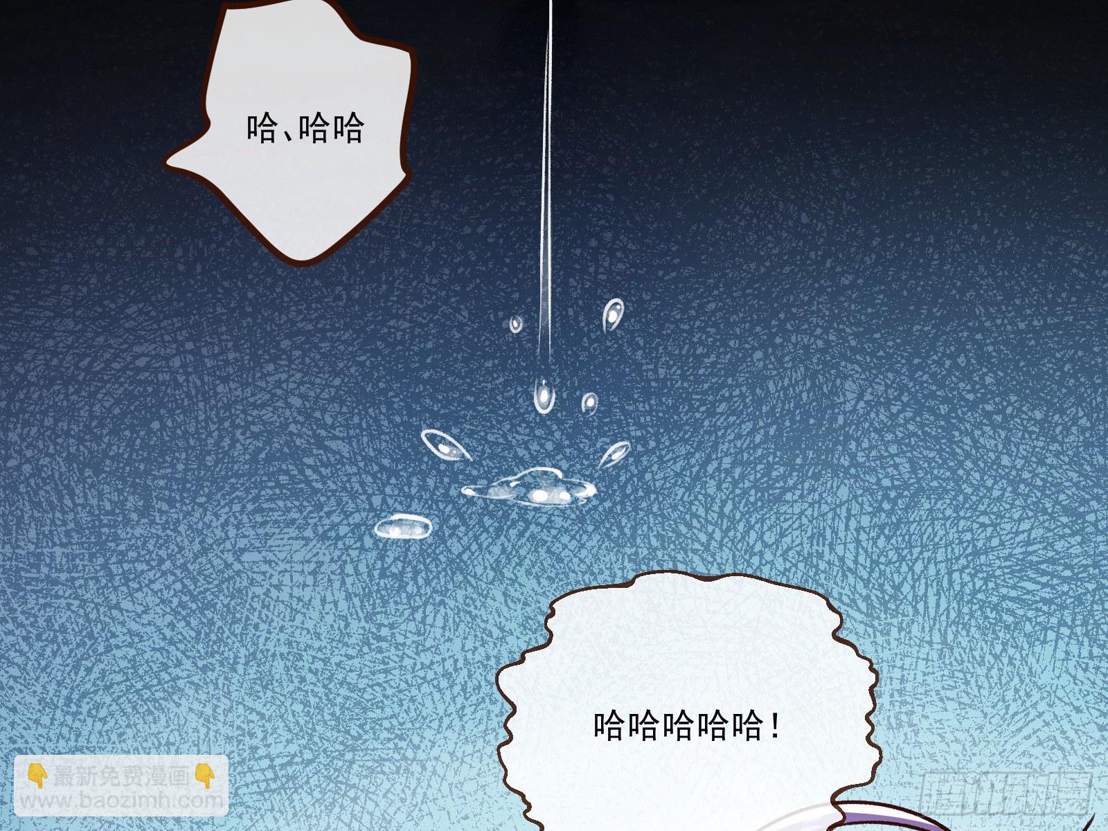 🍟万渣朝凰 逃狱 第20页