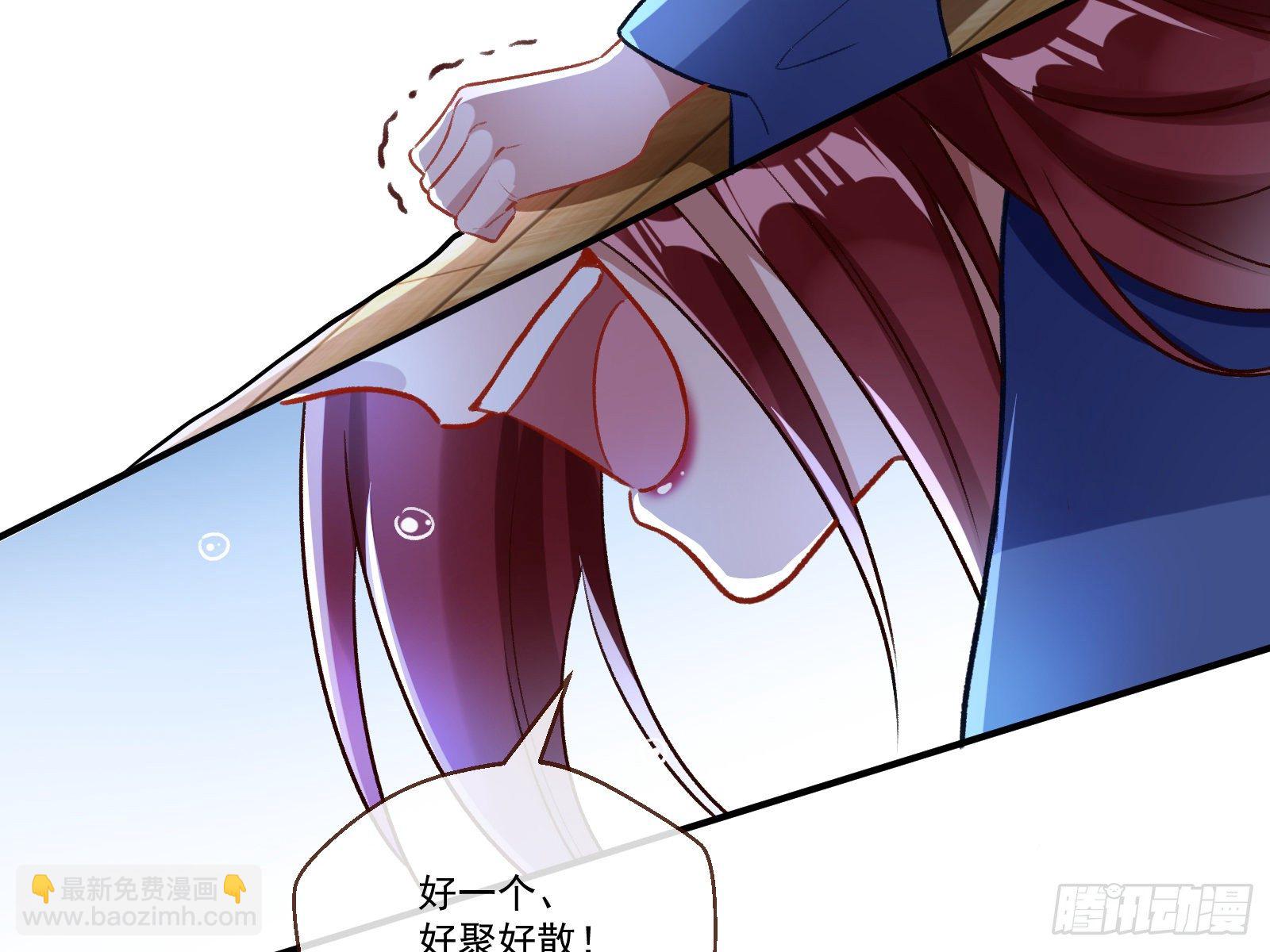 🍟万渣朝凰 逃狱 第22页