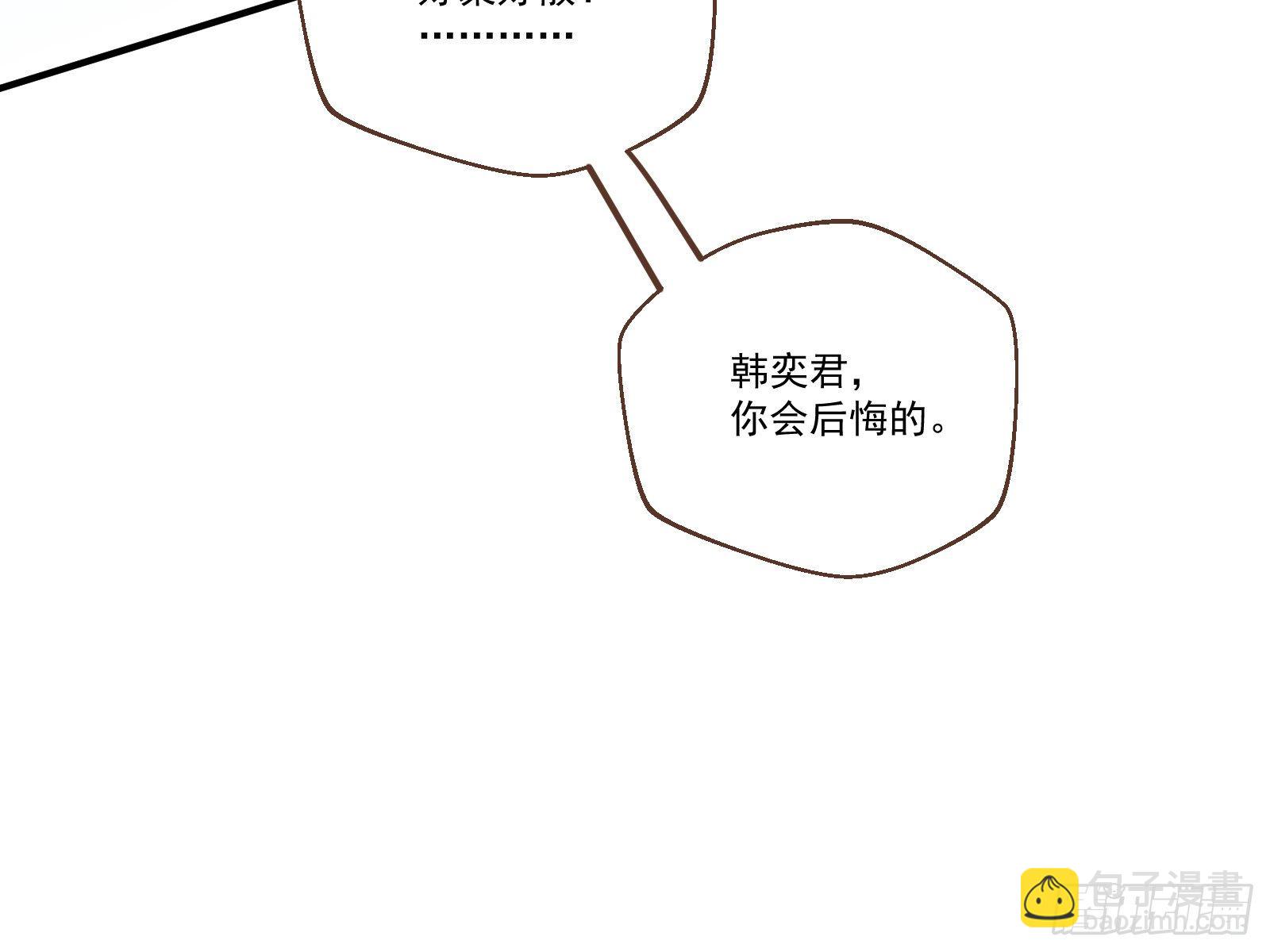🍟万渣朝凰 逃狱 第23页