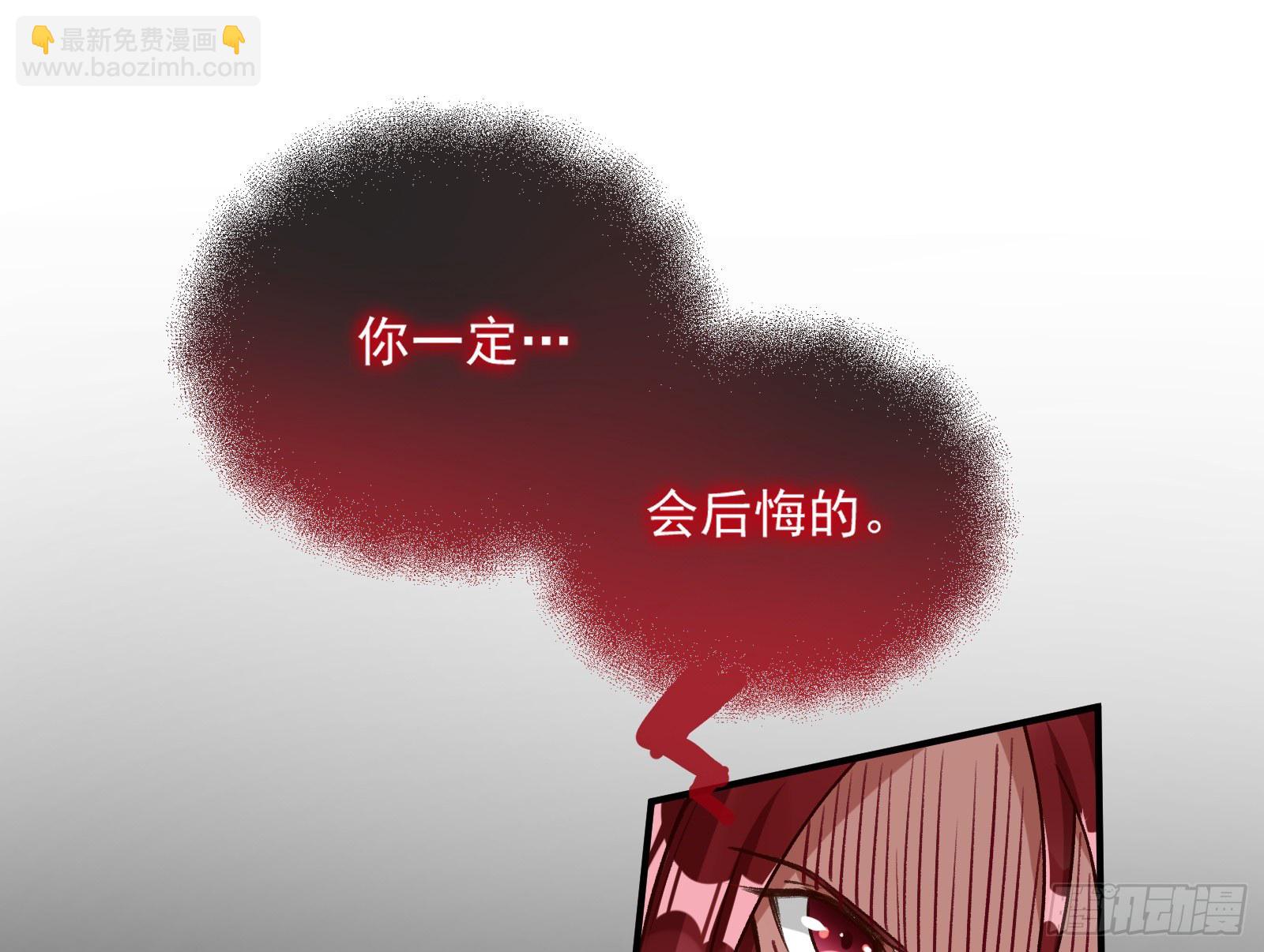 🍟万渣朝凰 逃狱 第24页