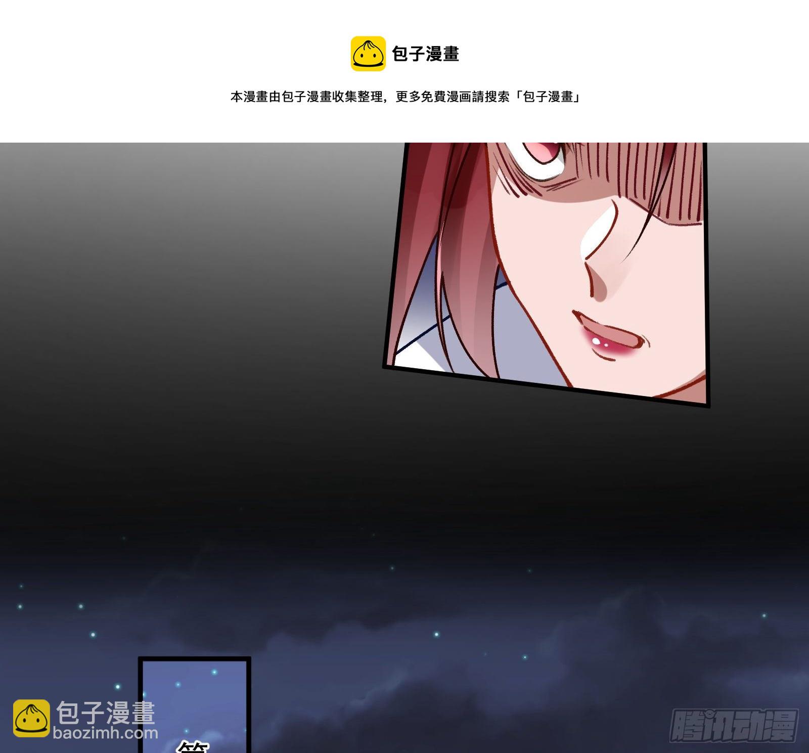 🍟万渣朝凰 逃狱 第25页