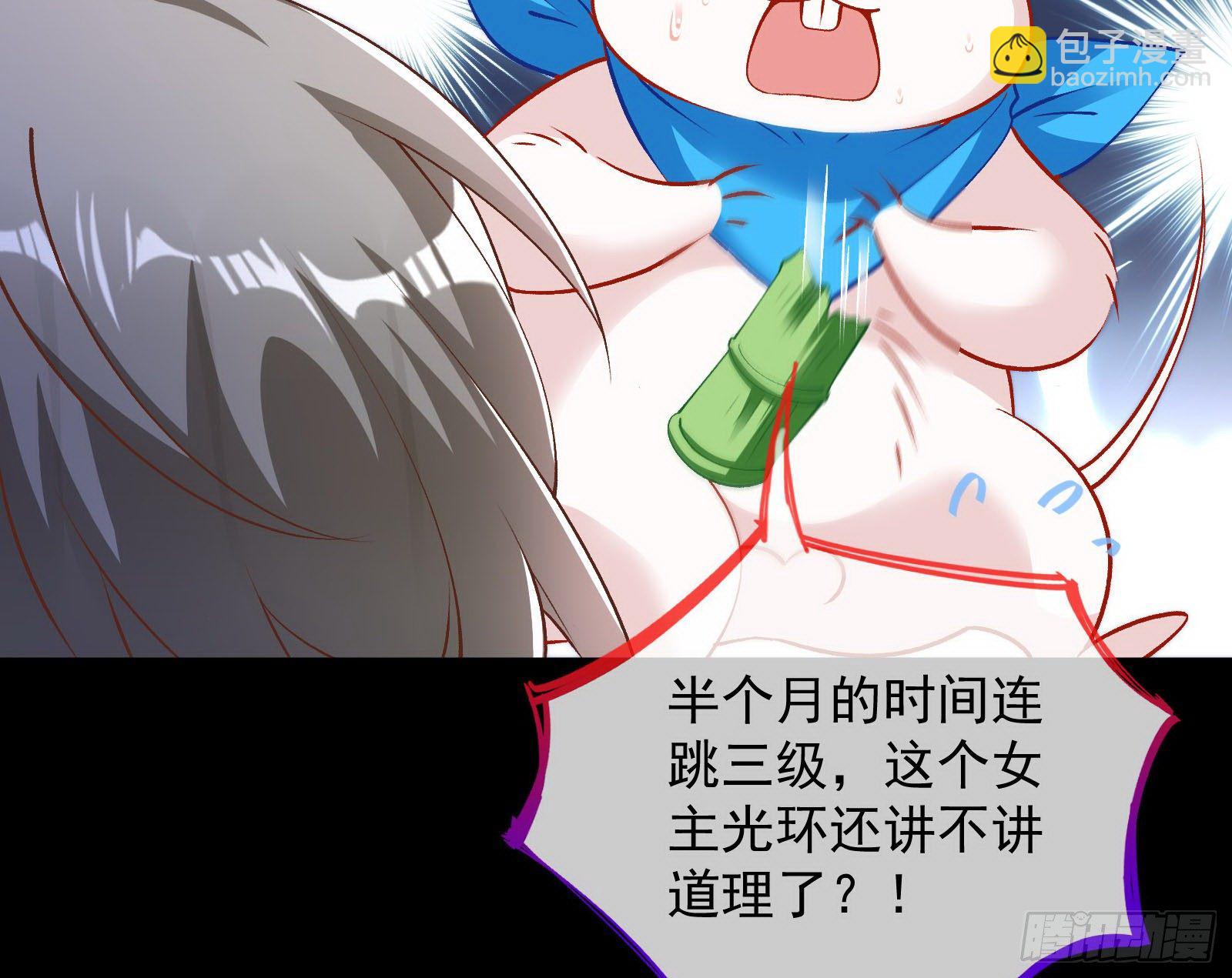 🍟万渣朝凰 二人同居 第10页