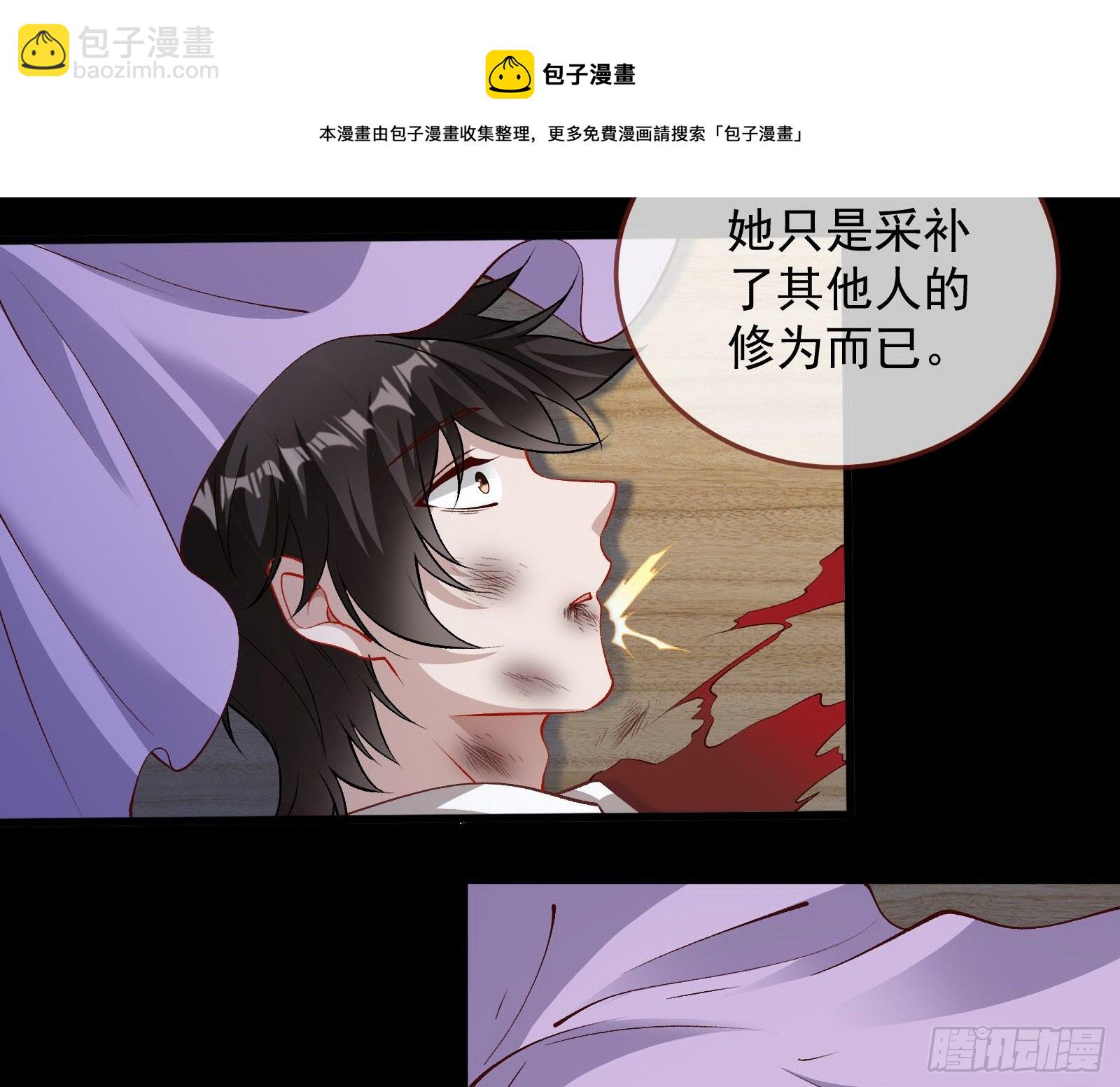 🍟万渣朝凰 二人同居 第13页