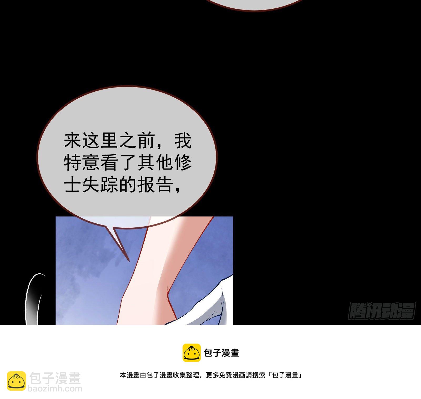 🍟万渣朝凰 二人同居 第17页