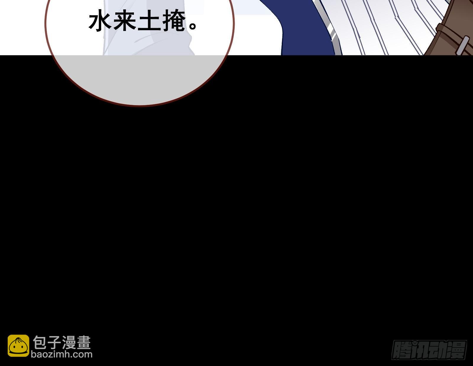 🍟万渣朝凰 二人同居 第24页