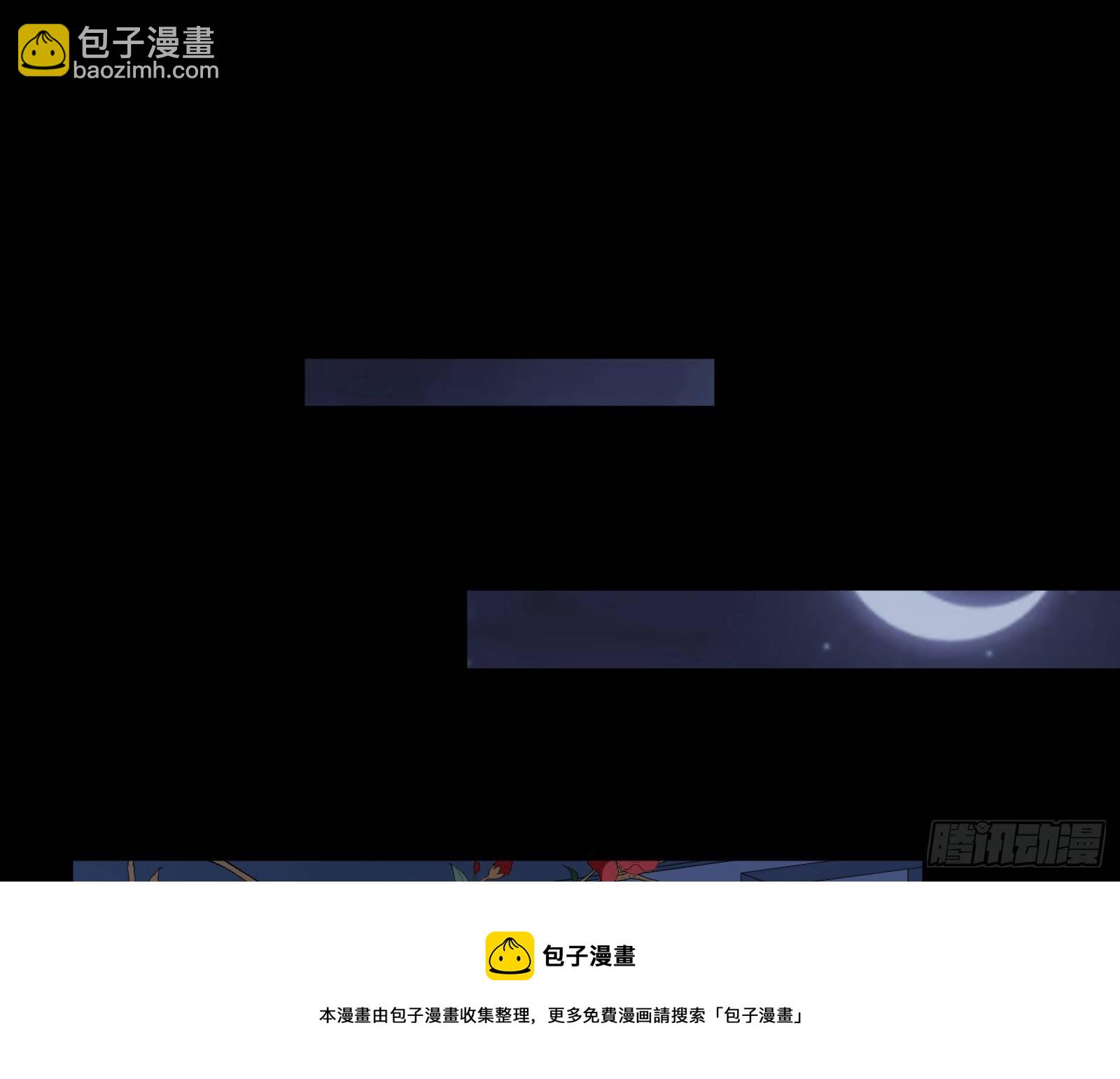 🍟万渣朝凰 二人同居 第25页