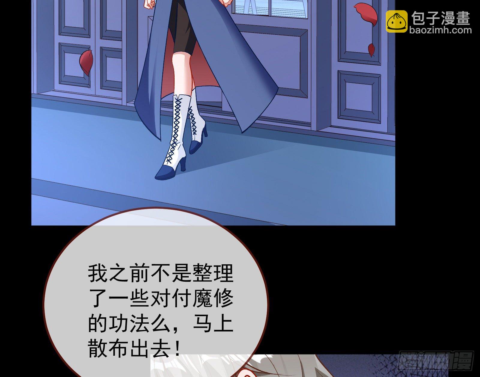 🍟万渣朝凰 二人同居 第27页