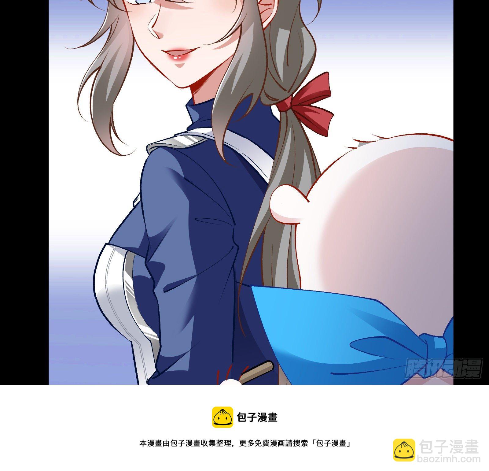 🍟万渣朝凰 二人同居 第33页