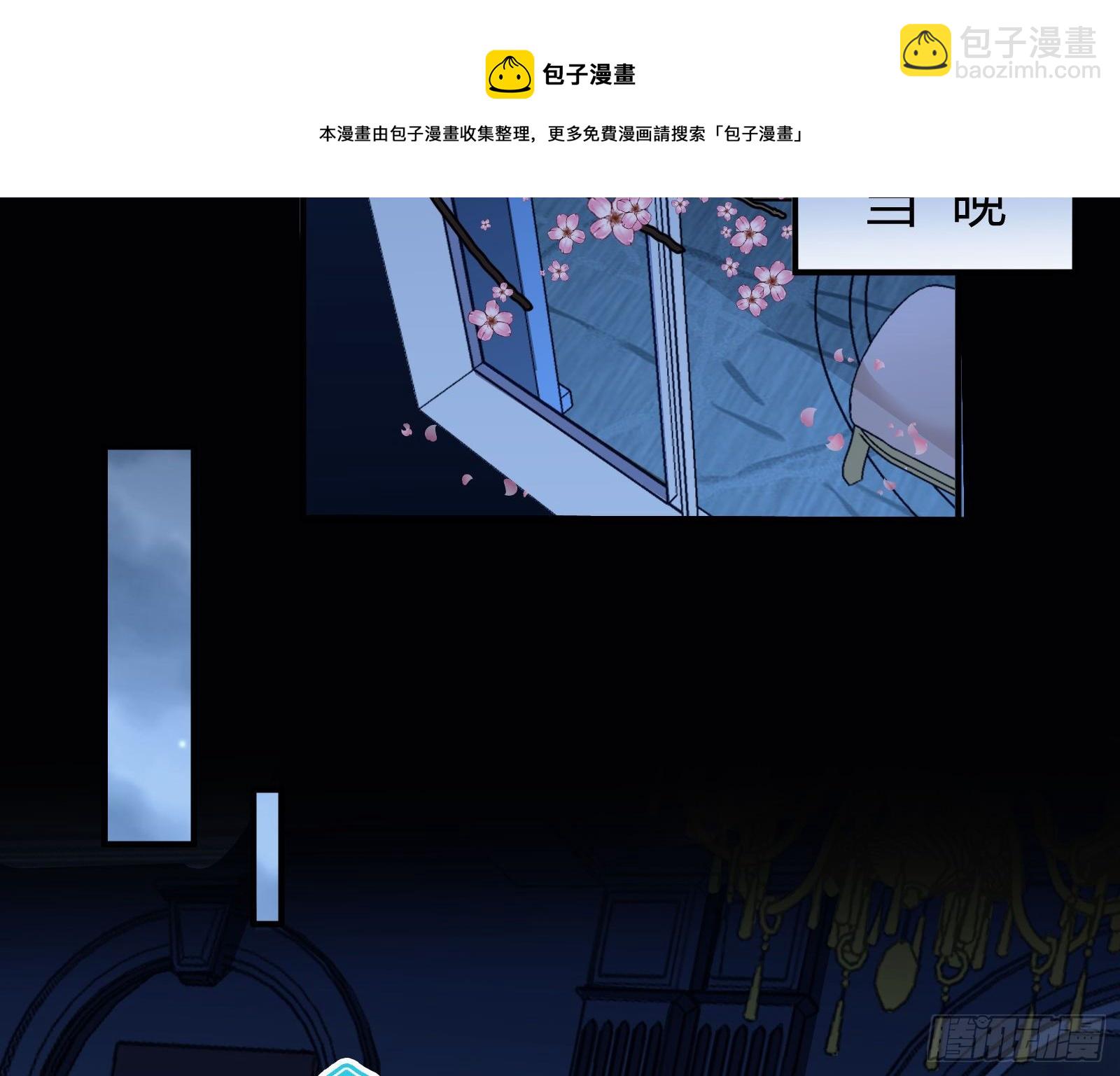 🍟万渣朝凰 二人同居 第41页
