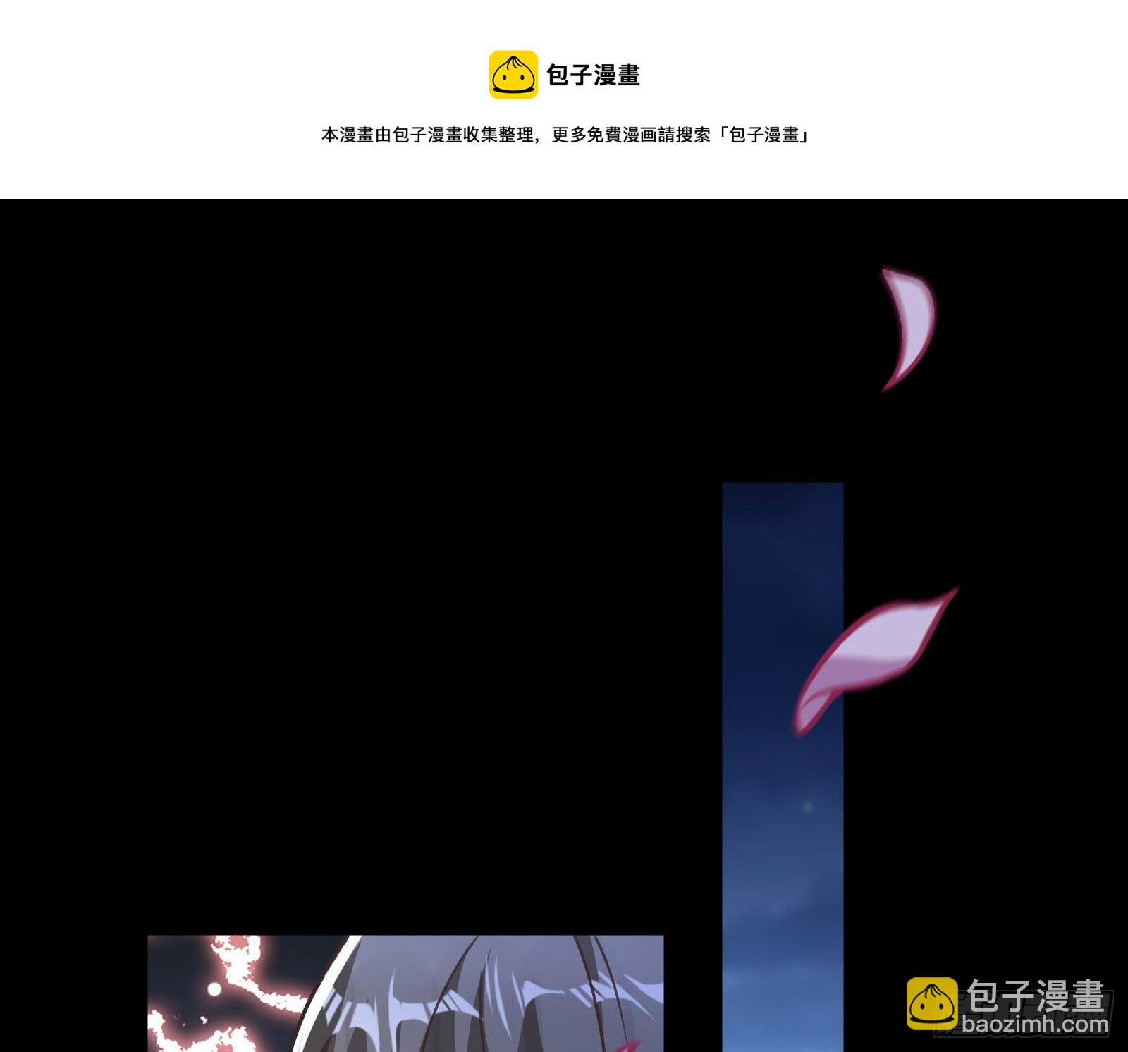 🍟万渣朝凰 二人同居 第45页