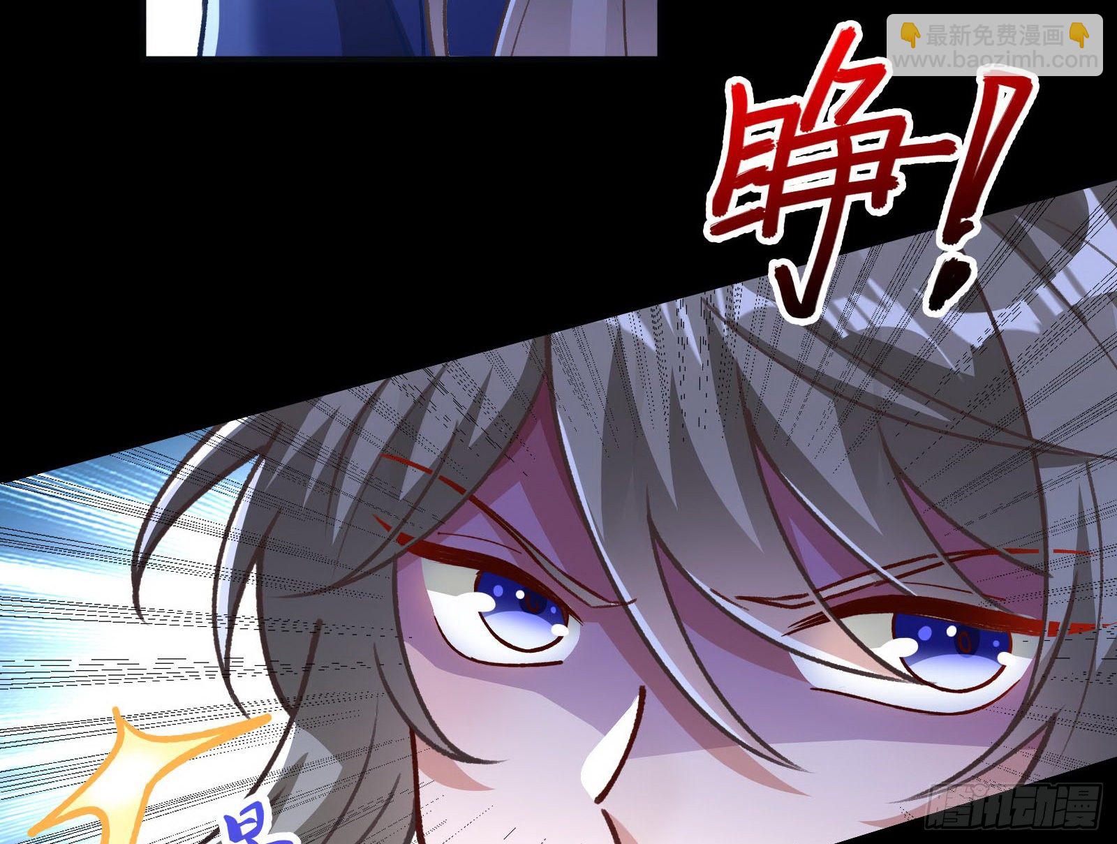 🍟万渣朝凰 二人同居 第47页